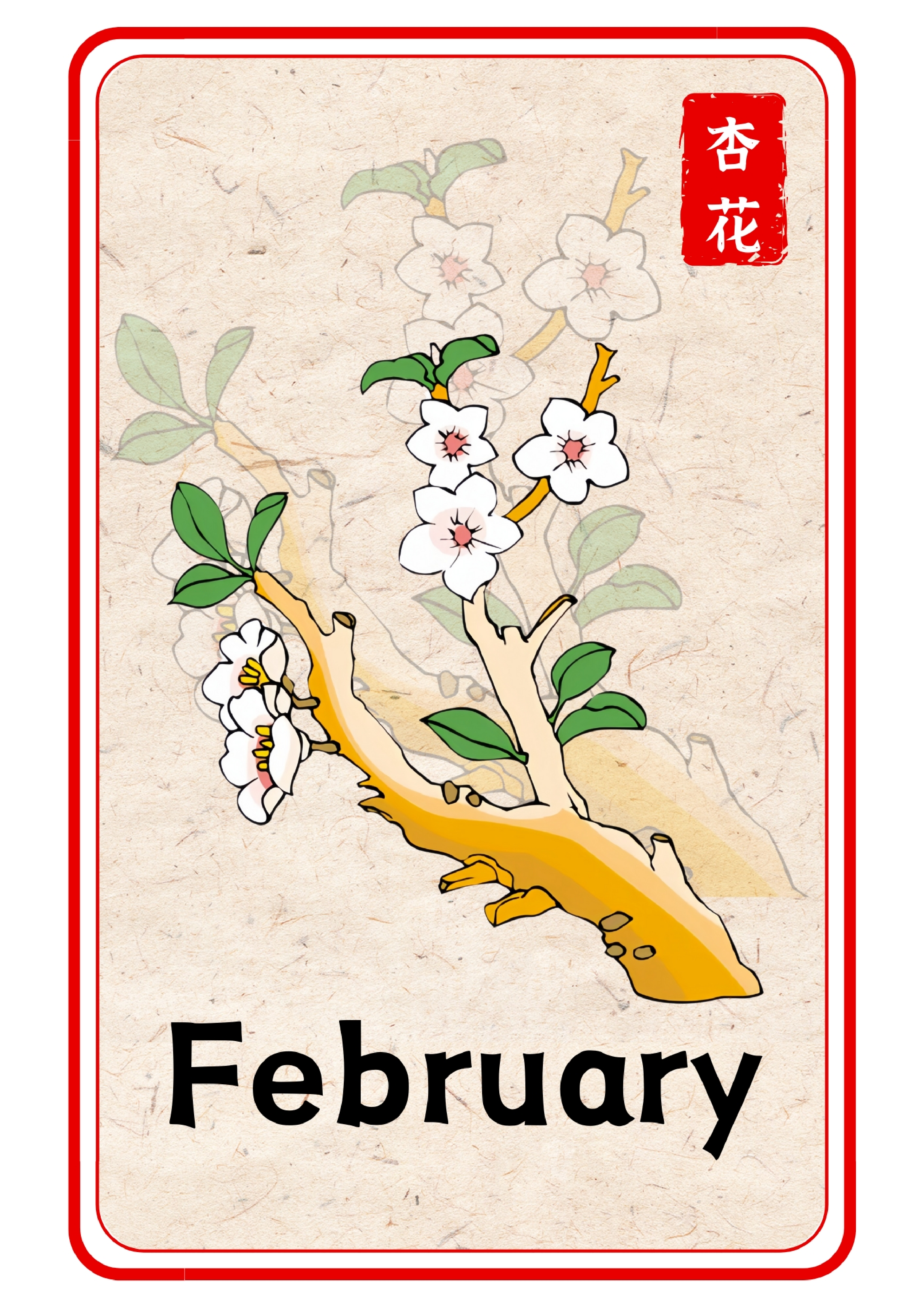 十二月令花单词卡.pdf 第2页