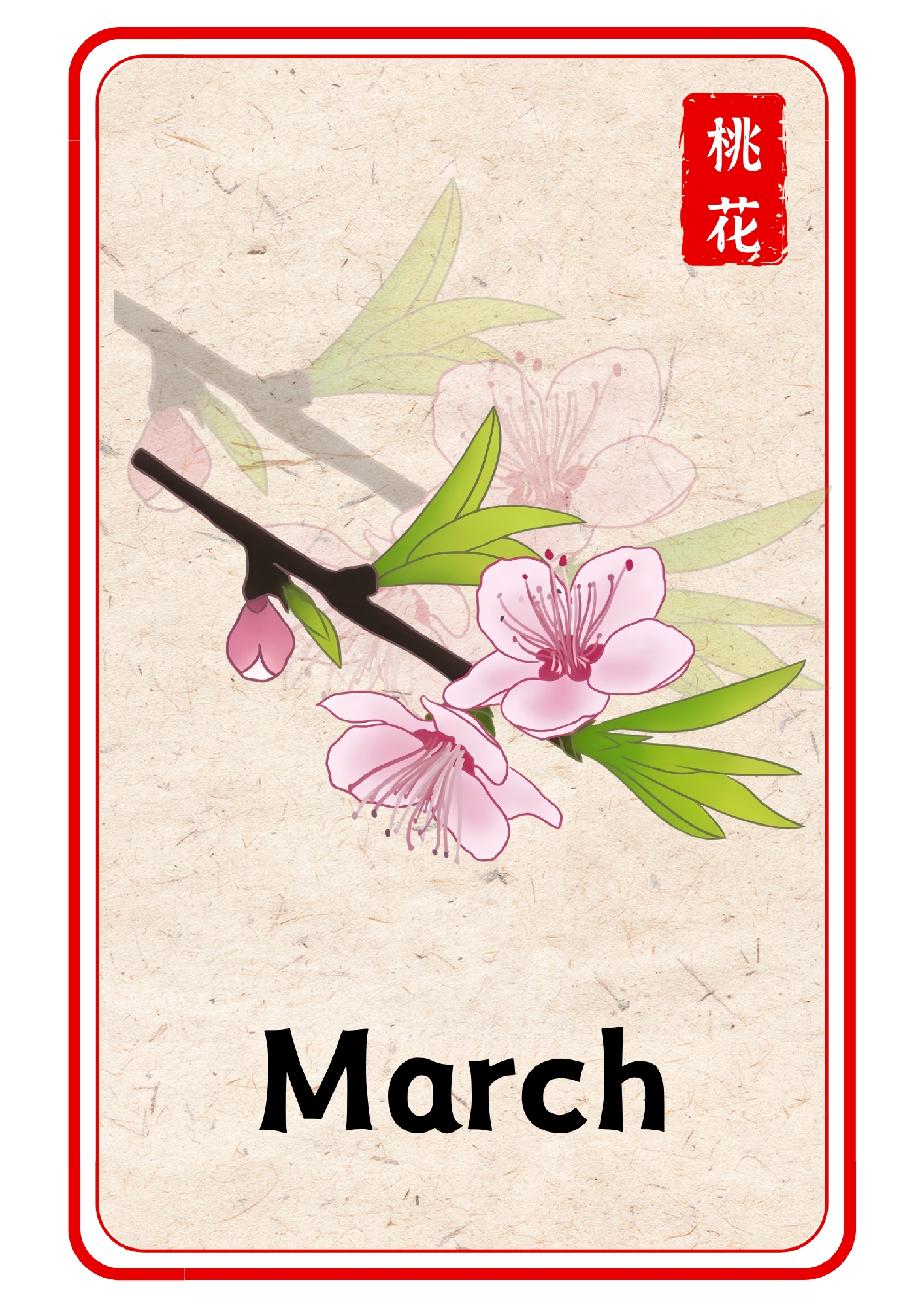 十二月令花单词卡.pdf 第3页