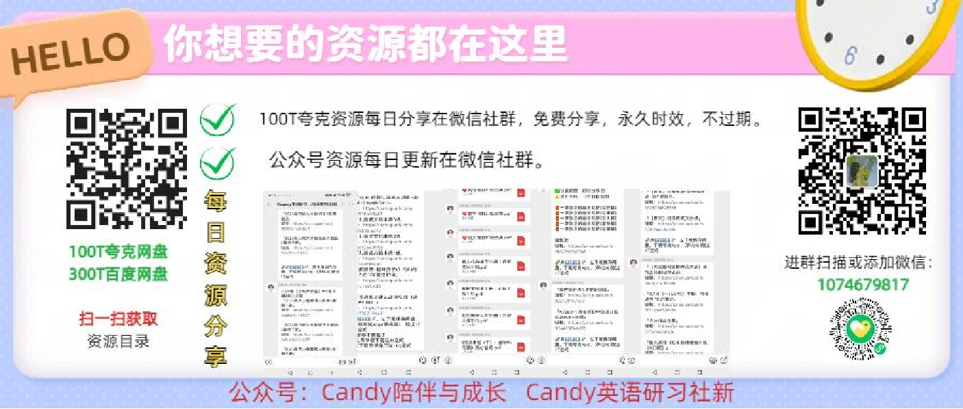 课程指导.pdf 第2页