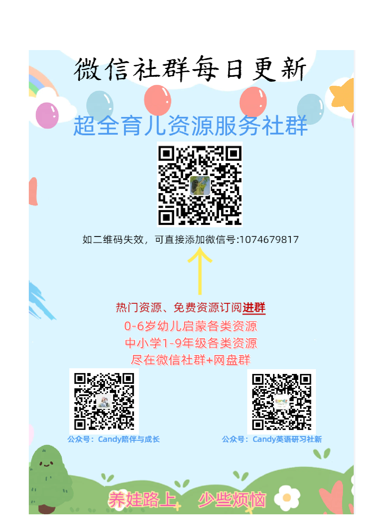 课程指导.pdf 第3页