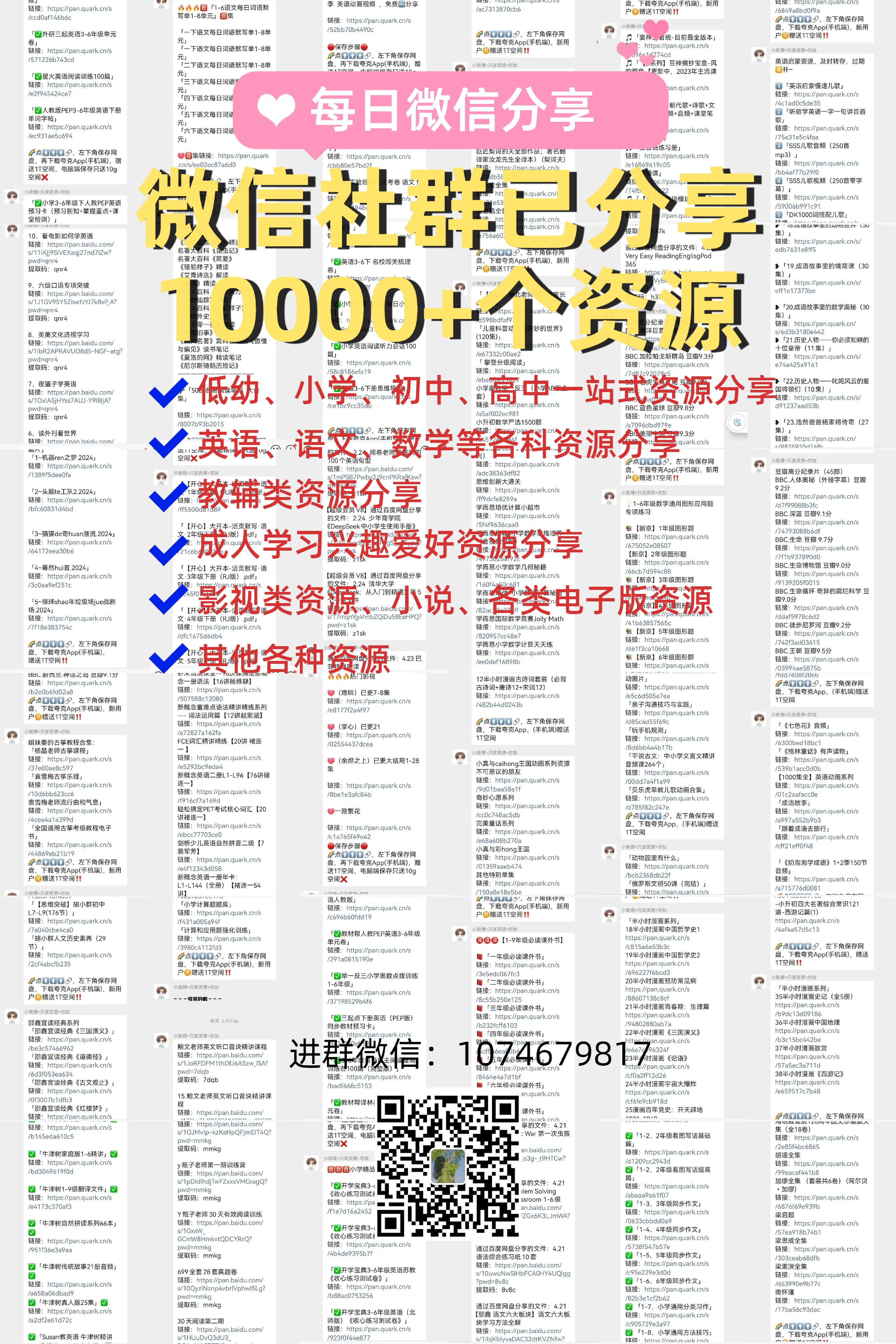 课程指导.pdf 第4页