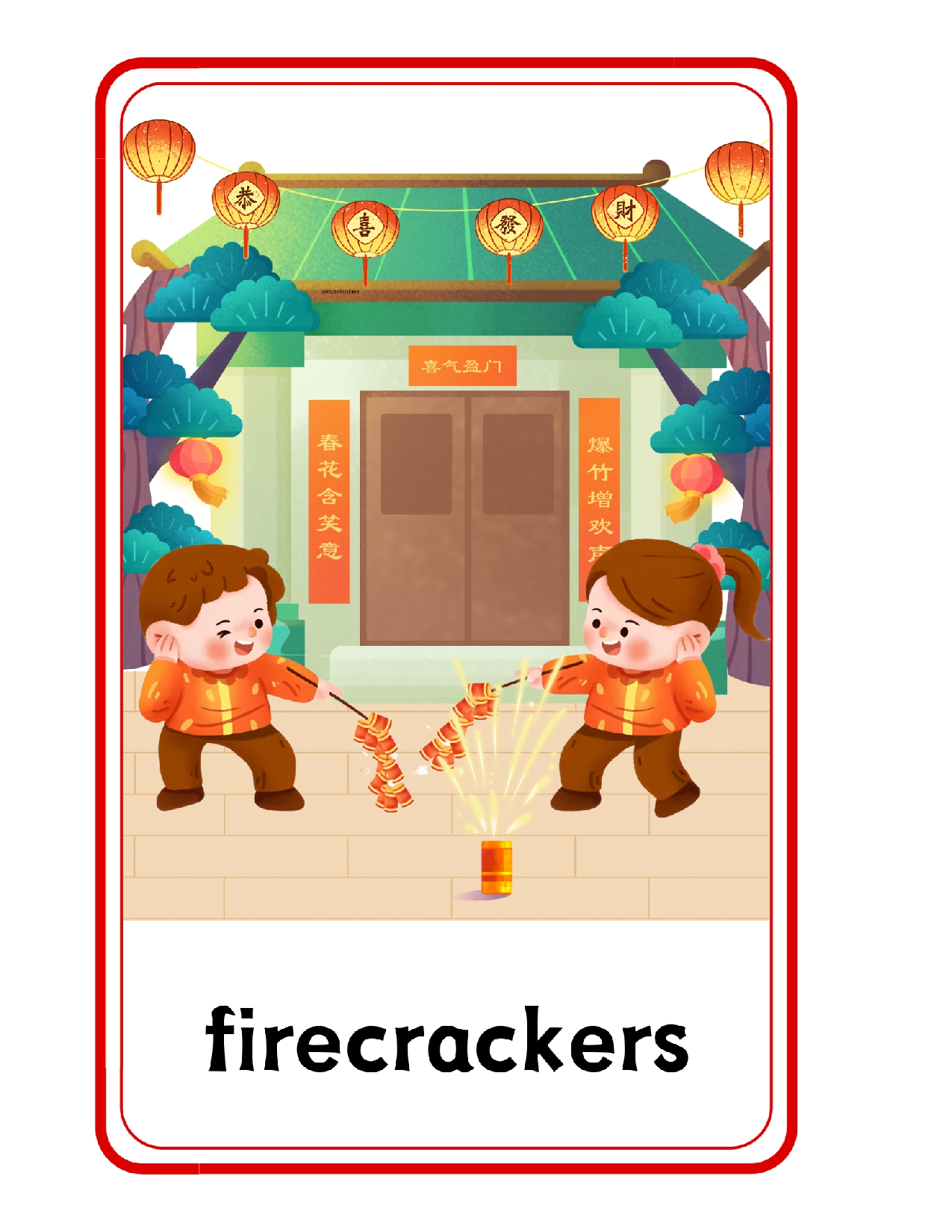 Spring Festival春节主题单词卡(1).pdf 第6页