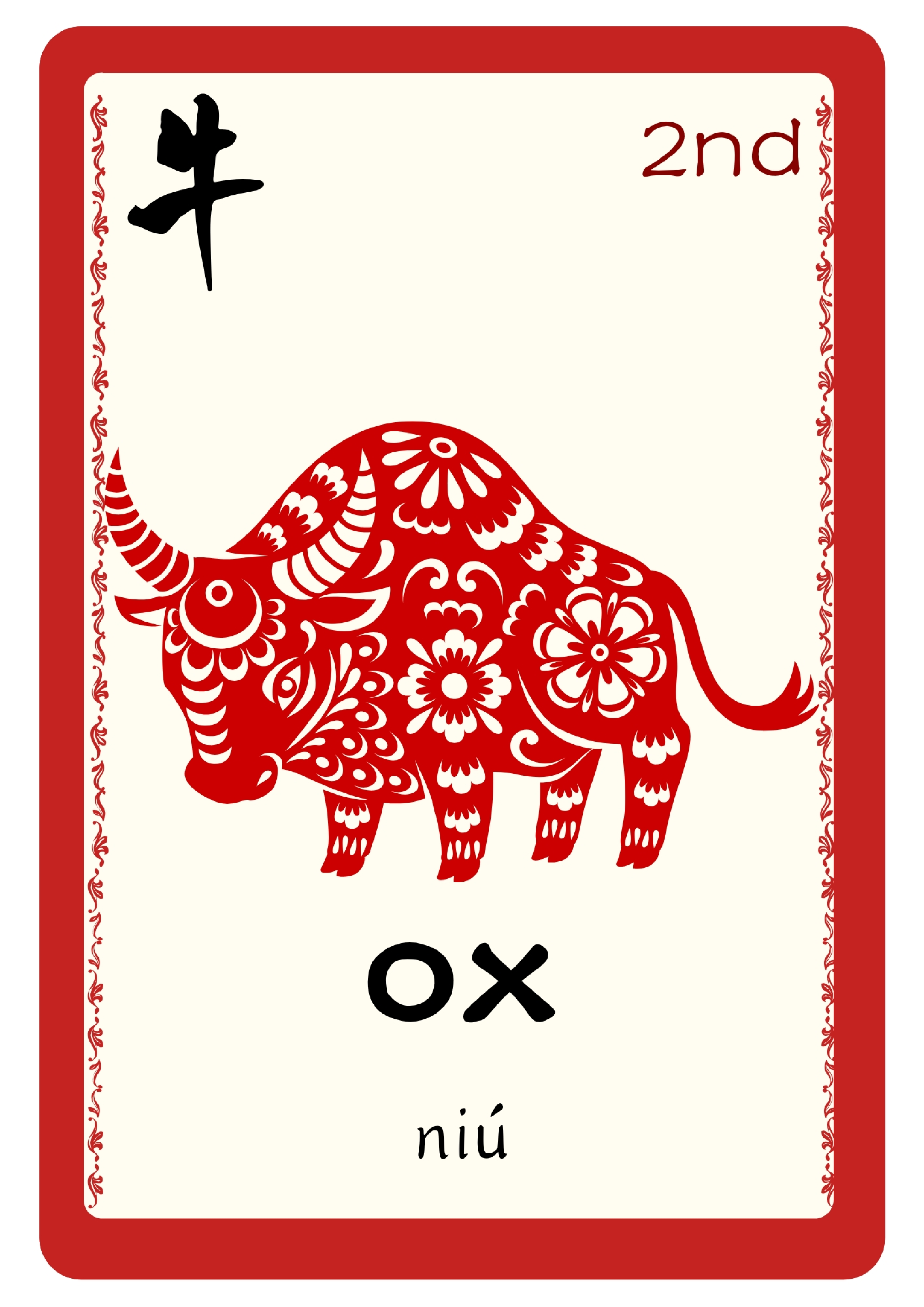 12生肖单词卡x12无水印@Michelle在这里.pdf 第2页