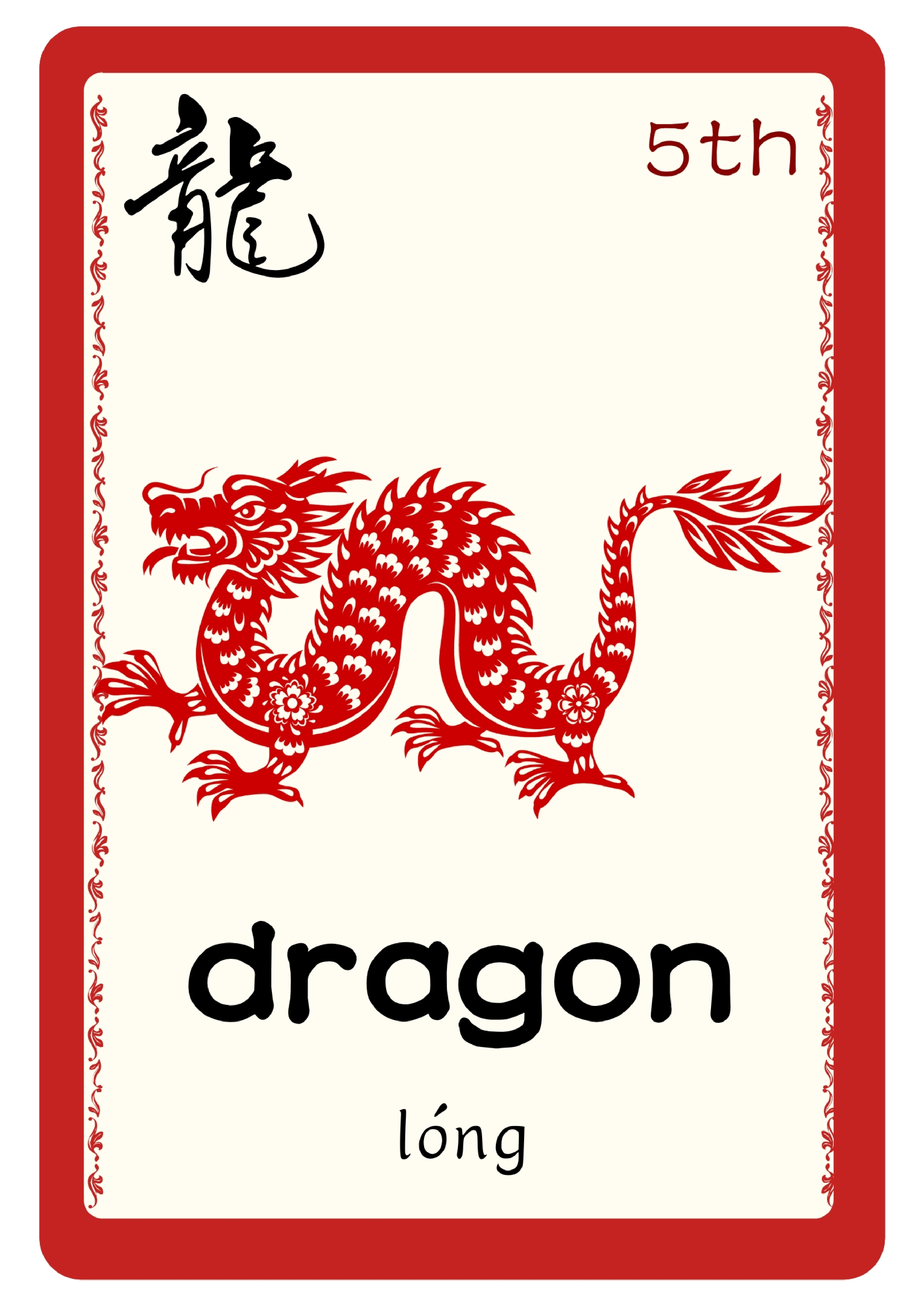 12生肖单词卡x12无水印@Michelle在这里.pdf 第5页