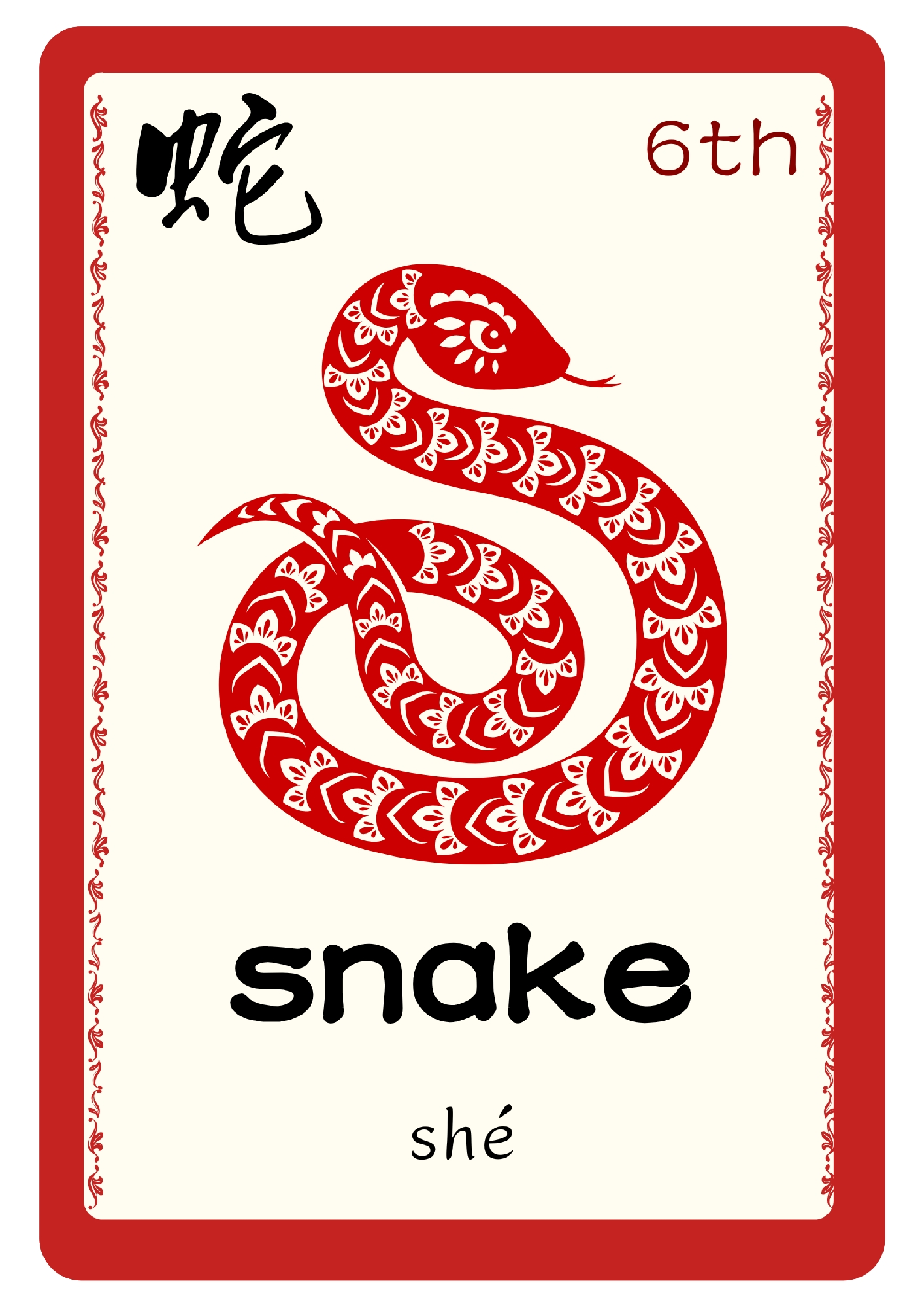 12生肖单词卡x12无水印@Michelle在这里.pdf 第6页