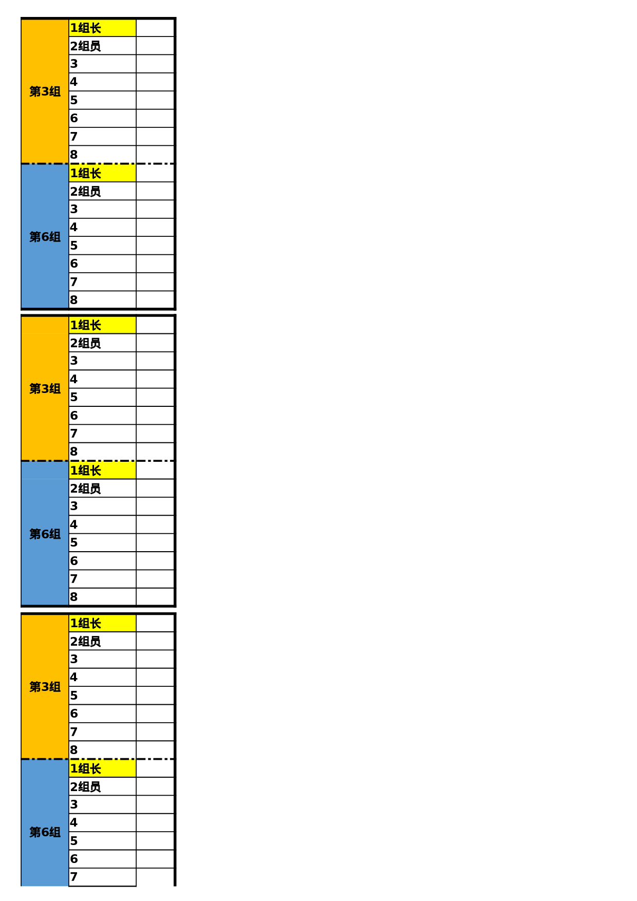 作业登记表(改良版)-f33345fecce7.xlsx 第3页