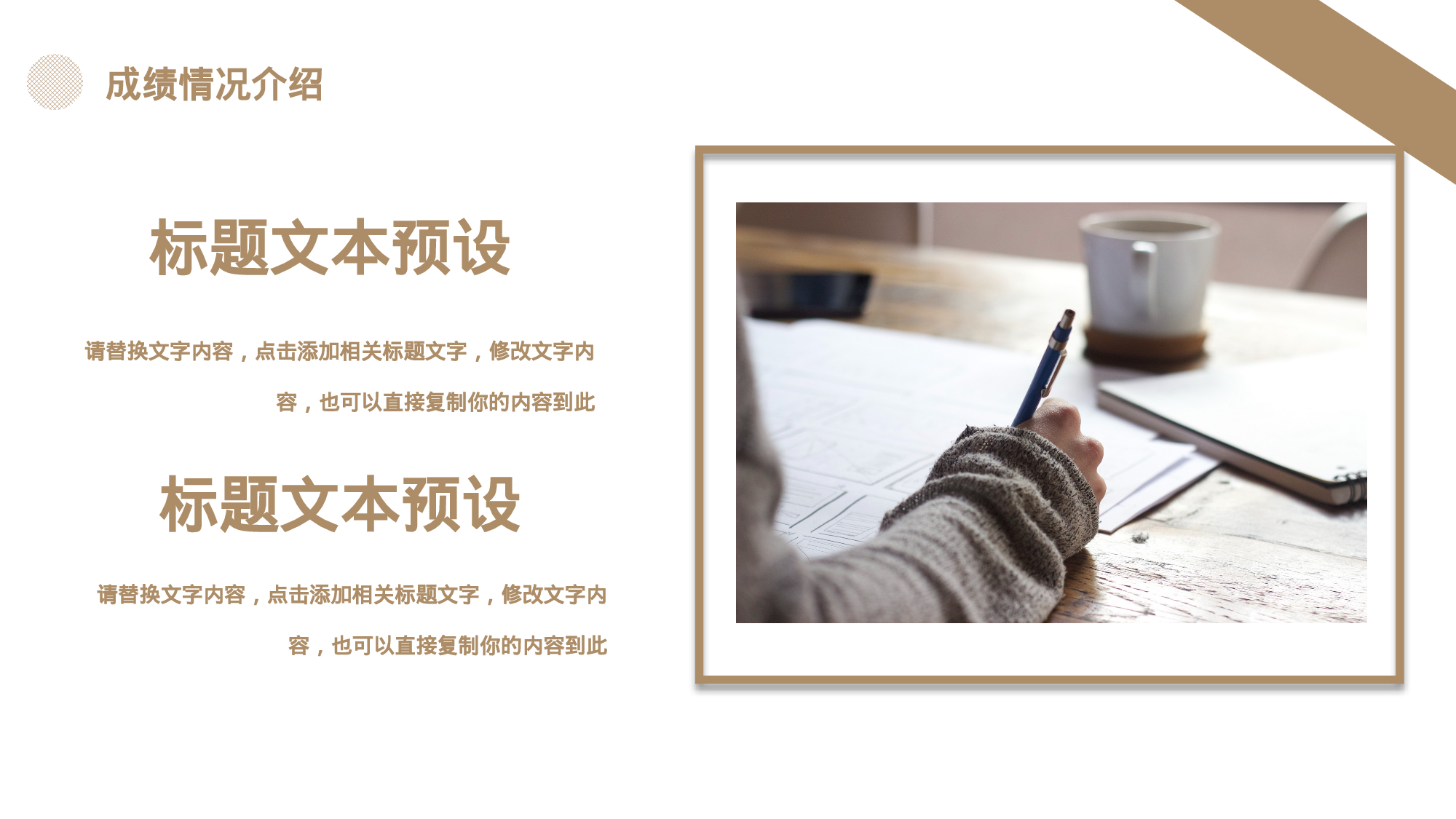 高中家长会PPT课件23.pptx 第5页