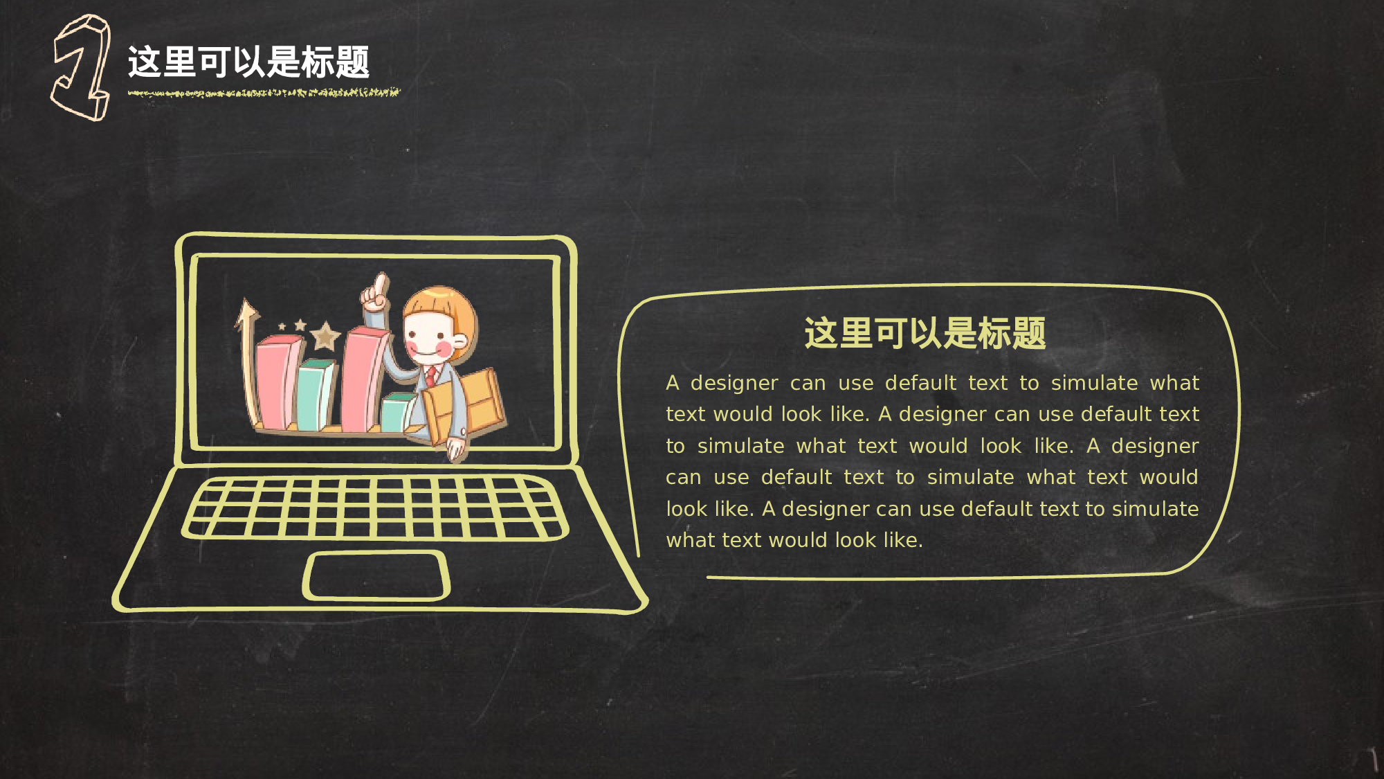 高中家长会PPT课件20.pptx 第5页