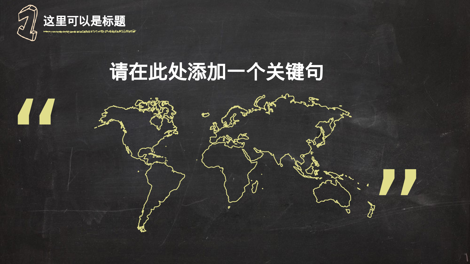 高中家长会PPT课件20.pptx 第6页