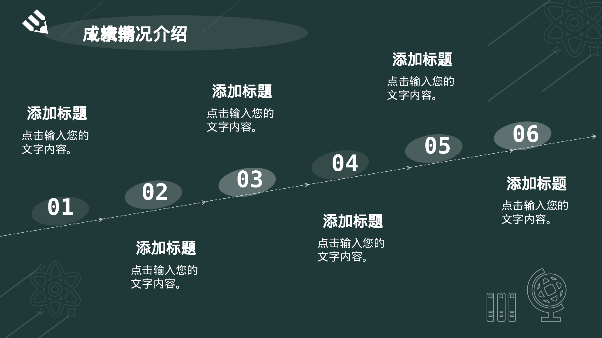 高中家长会PPT课件19.pptx 第5页
