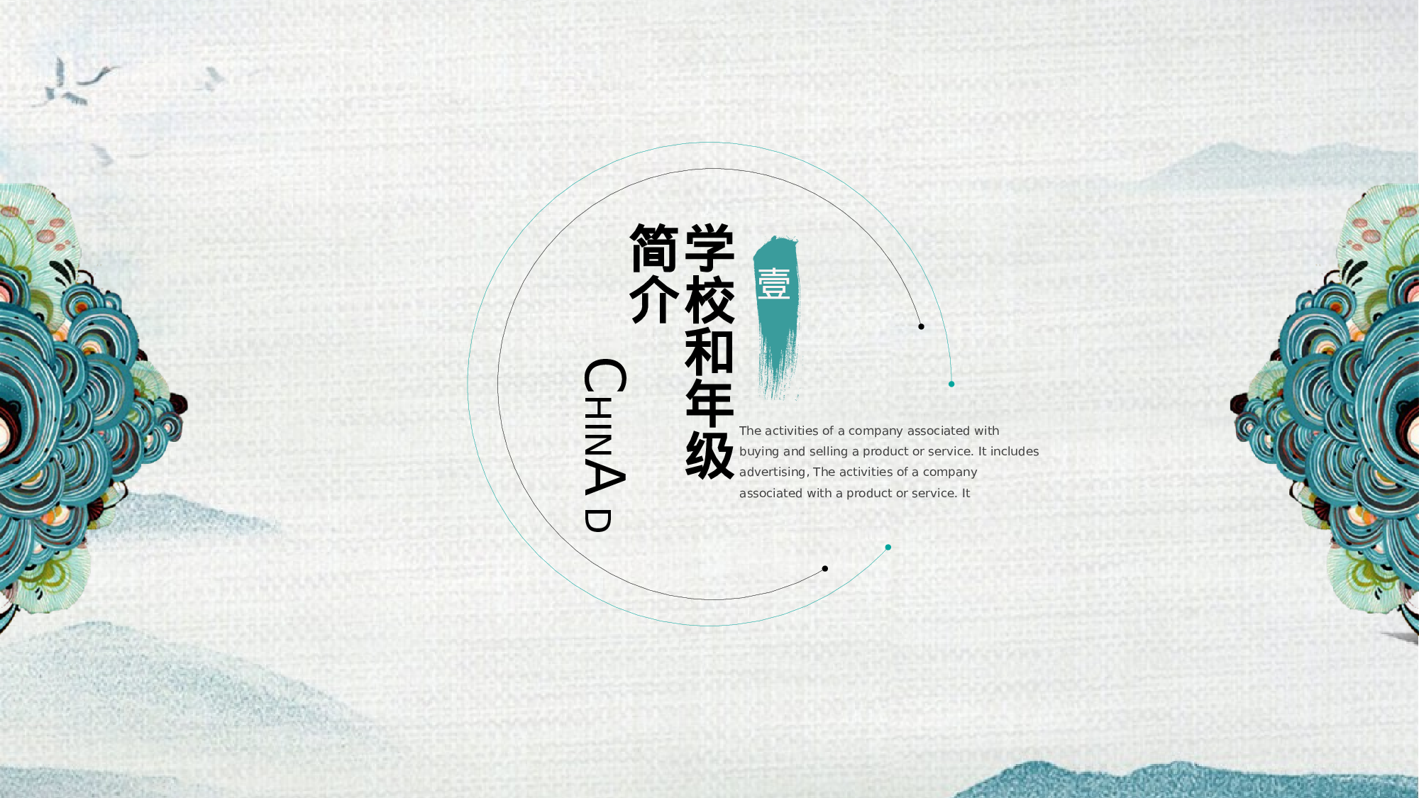 高中家长会PPT课件16.pptx 第3页