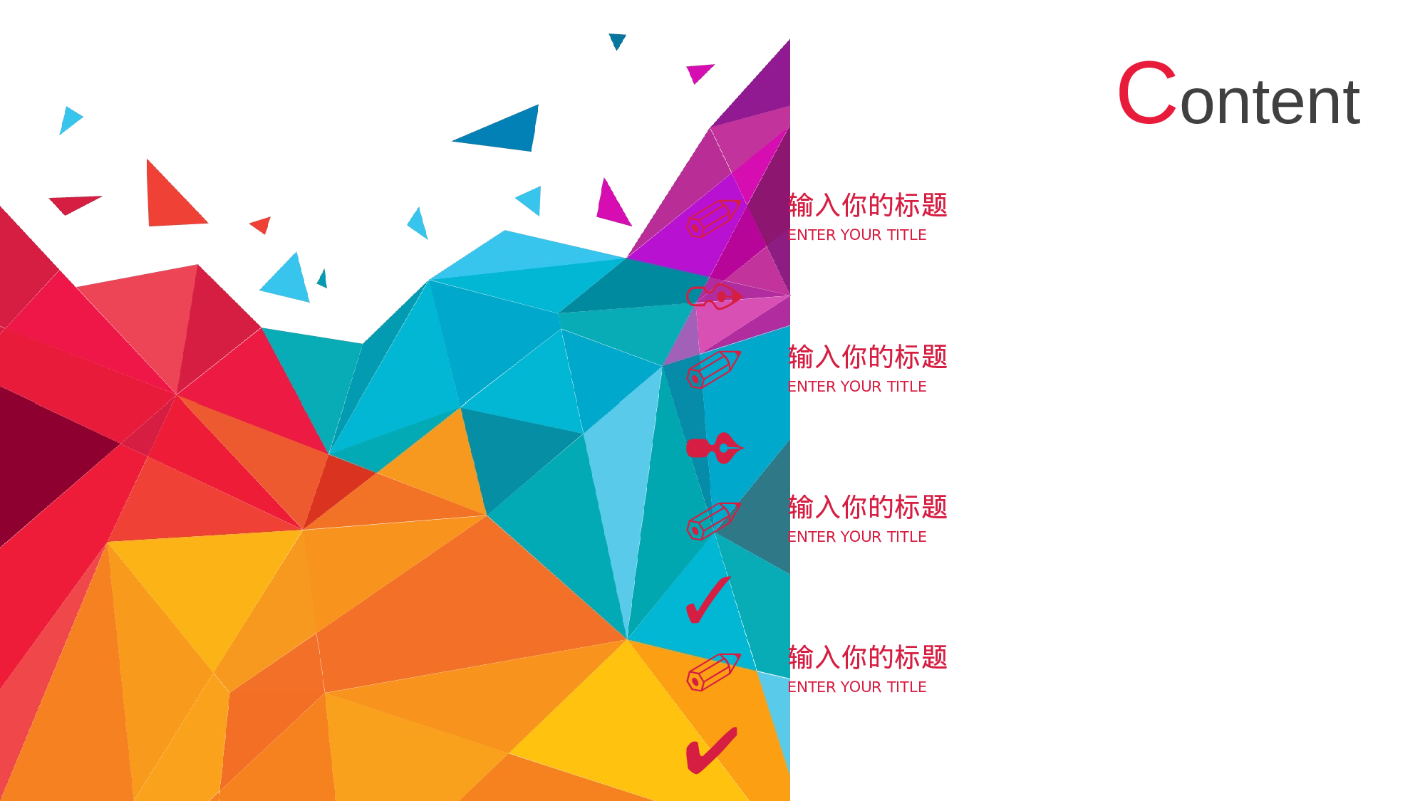 高中家长会PPT课件08.pptx 第4页