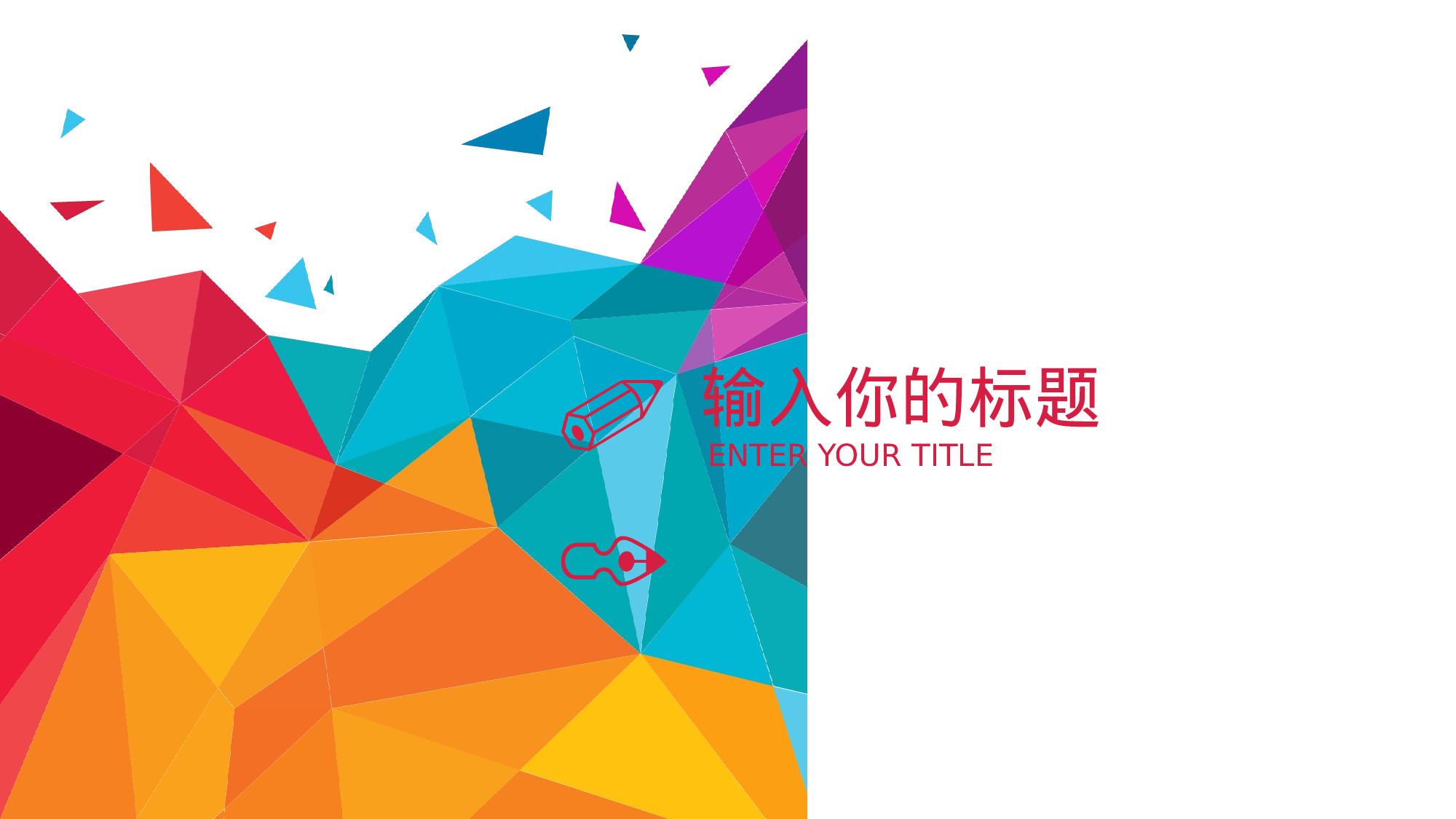 高中家长会PPT课件08.pptx 第5页