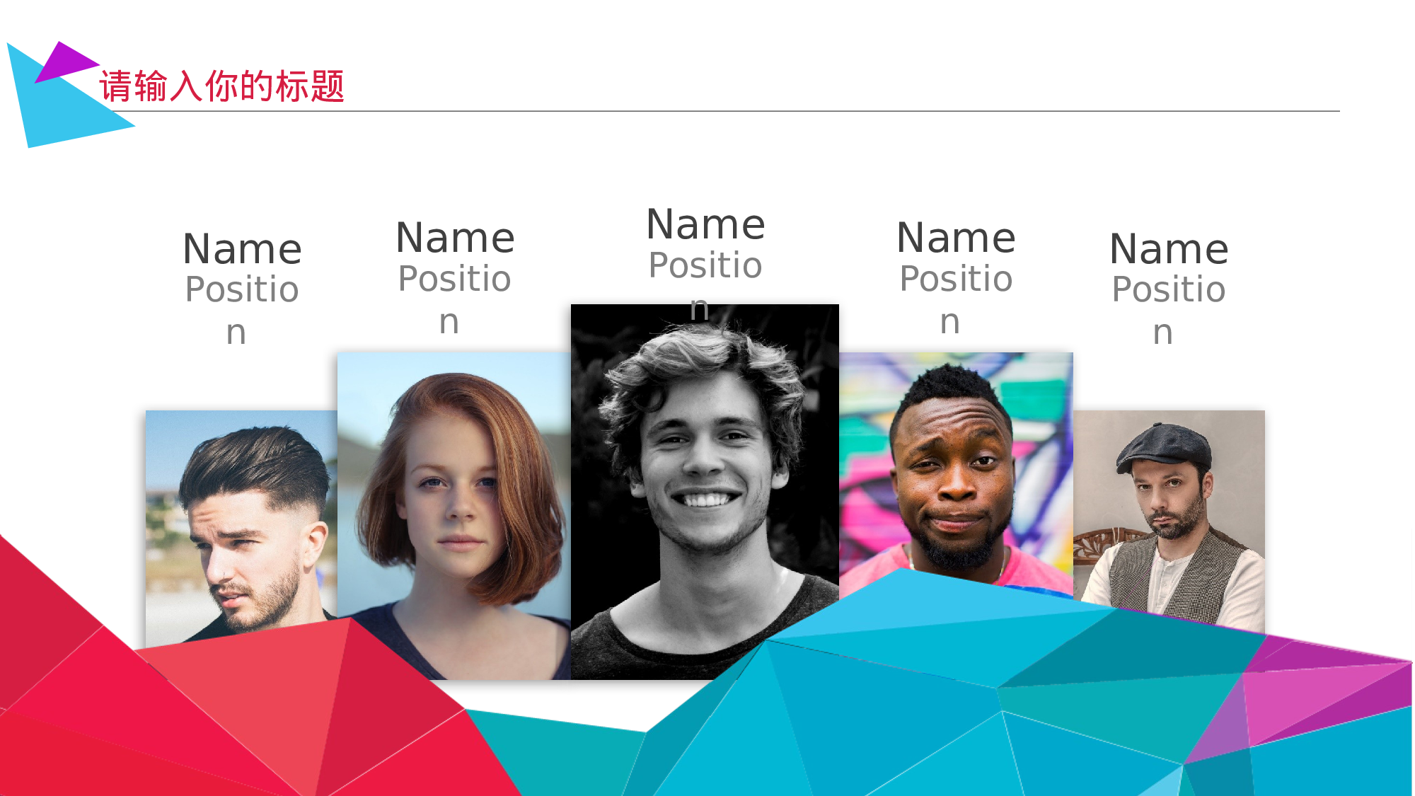 高中家长会PPT课件08.pptx 第6页