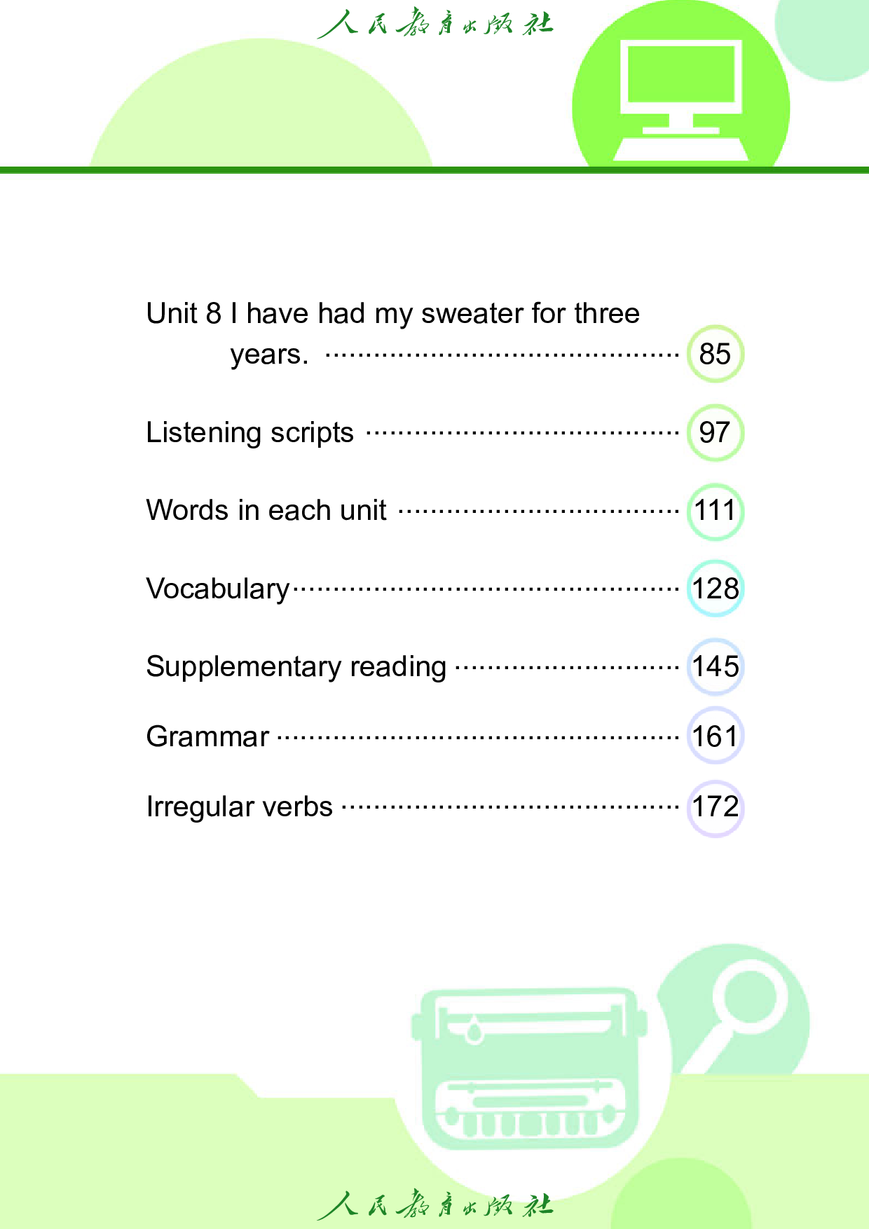 盲校义务教育实验教科书_英语_八年级_下册（供低视力学生使用）.pdf 第6页