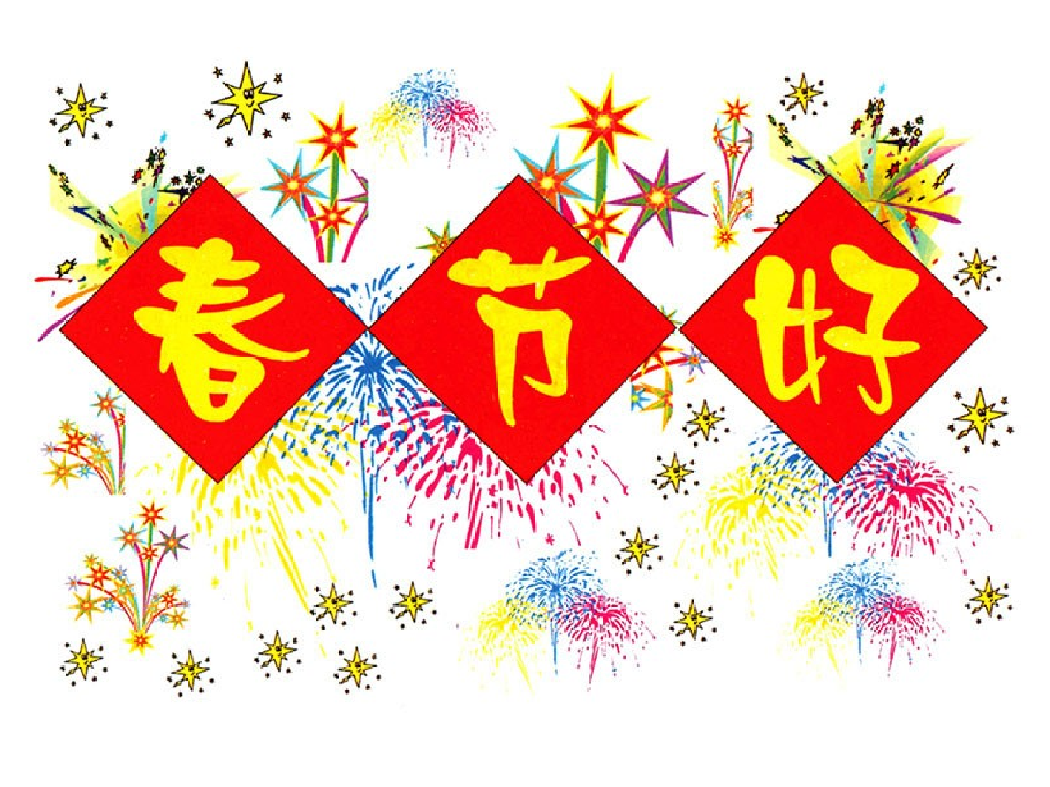 三年级《设计小板报》-c00f67c47f8d.ppt 第2页