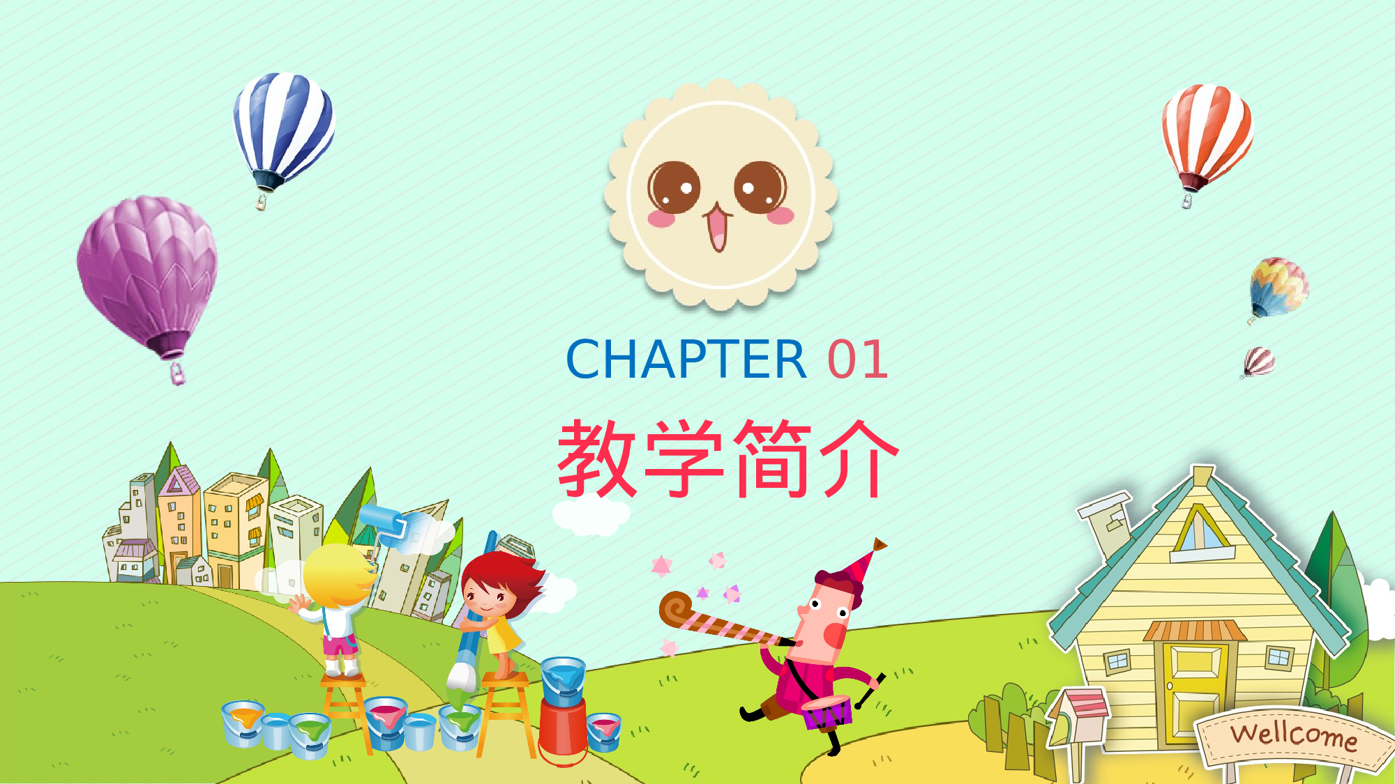 五年级家长会PPT课件09.pptx 第4页