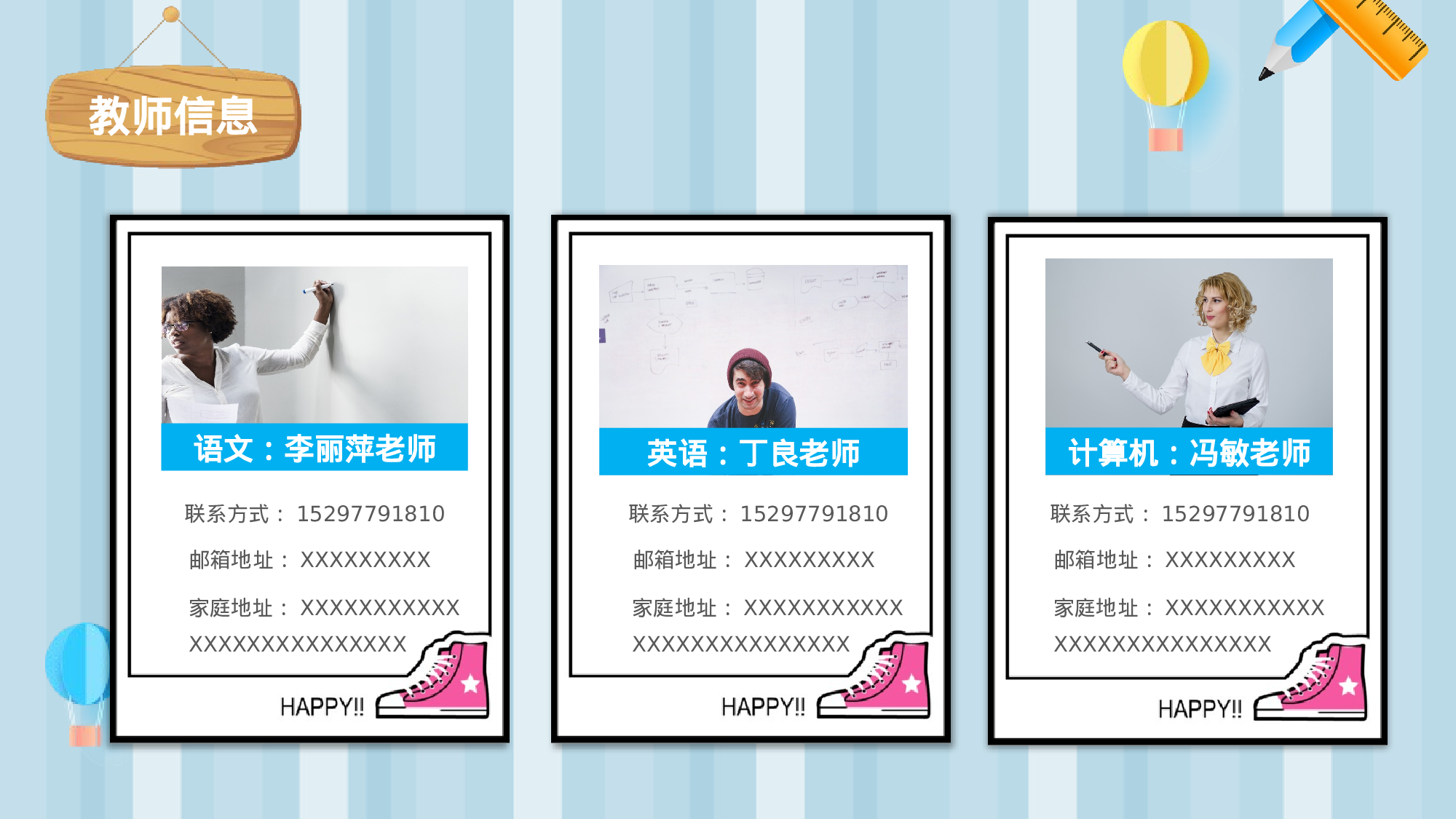 初中家长会课件-19.pptx 第5页