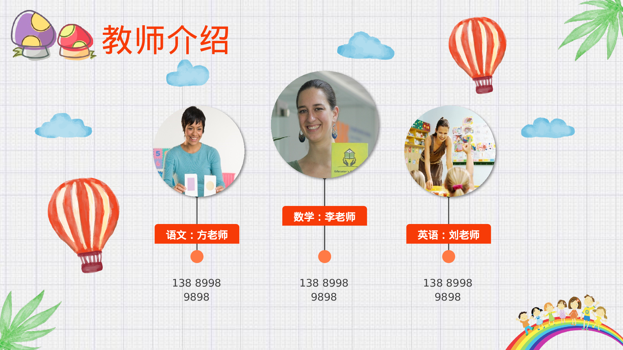 五年级家长会PPT课件08.pptx 第3页