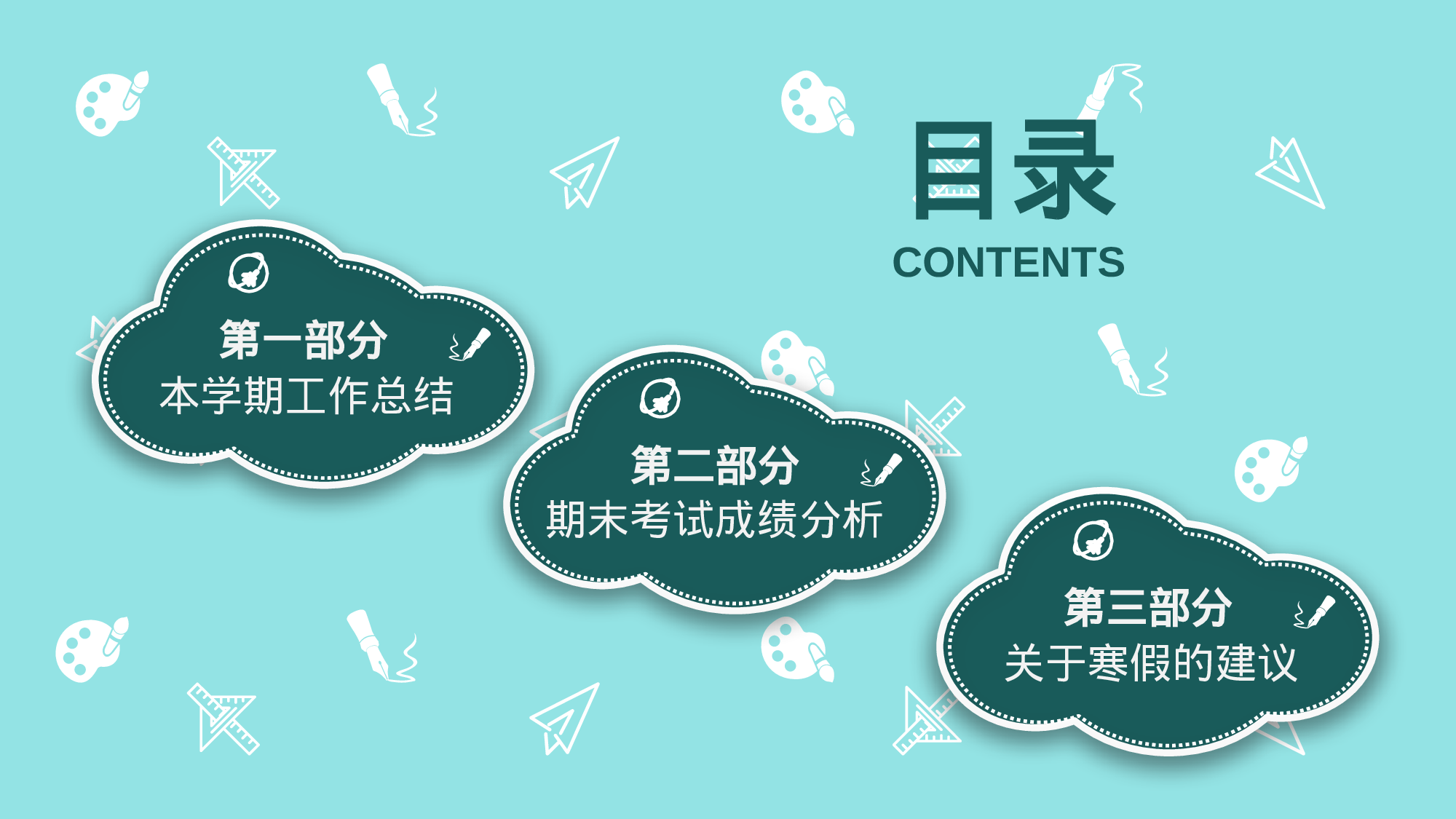 六年级家长会PPT课件01-97be061fead3.pptx 第2页