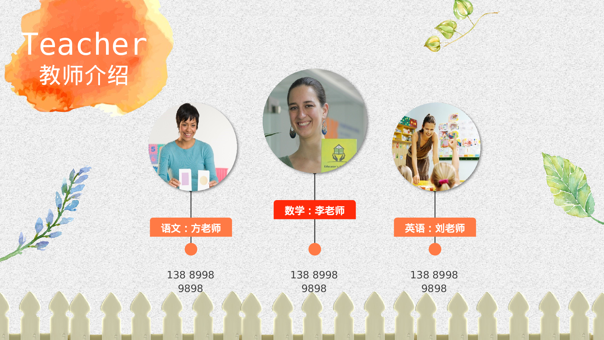 五年级家长会PPT课件06.pptx 第4页