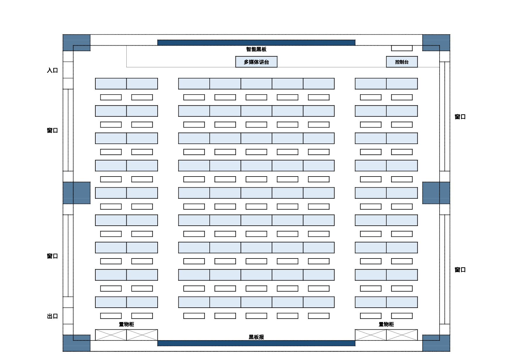 课堂座位表模板28-94e32509a69a.xlsx 第1页