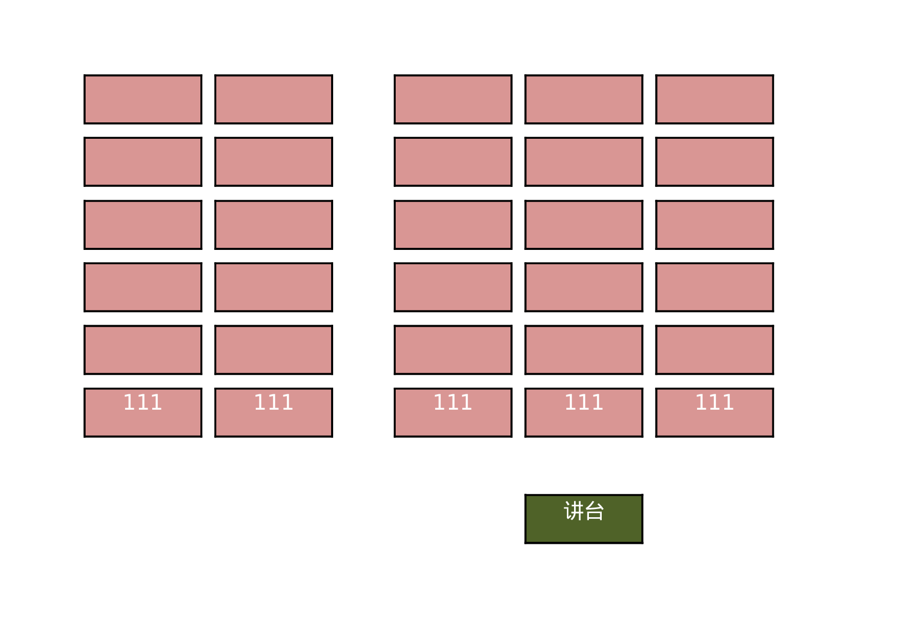 课堂座位表模板18-2d56c086148f.xlsx 第1页