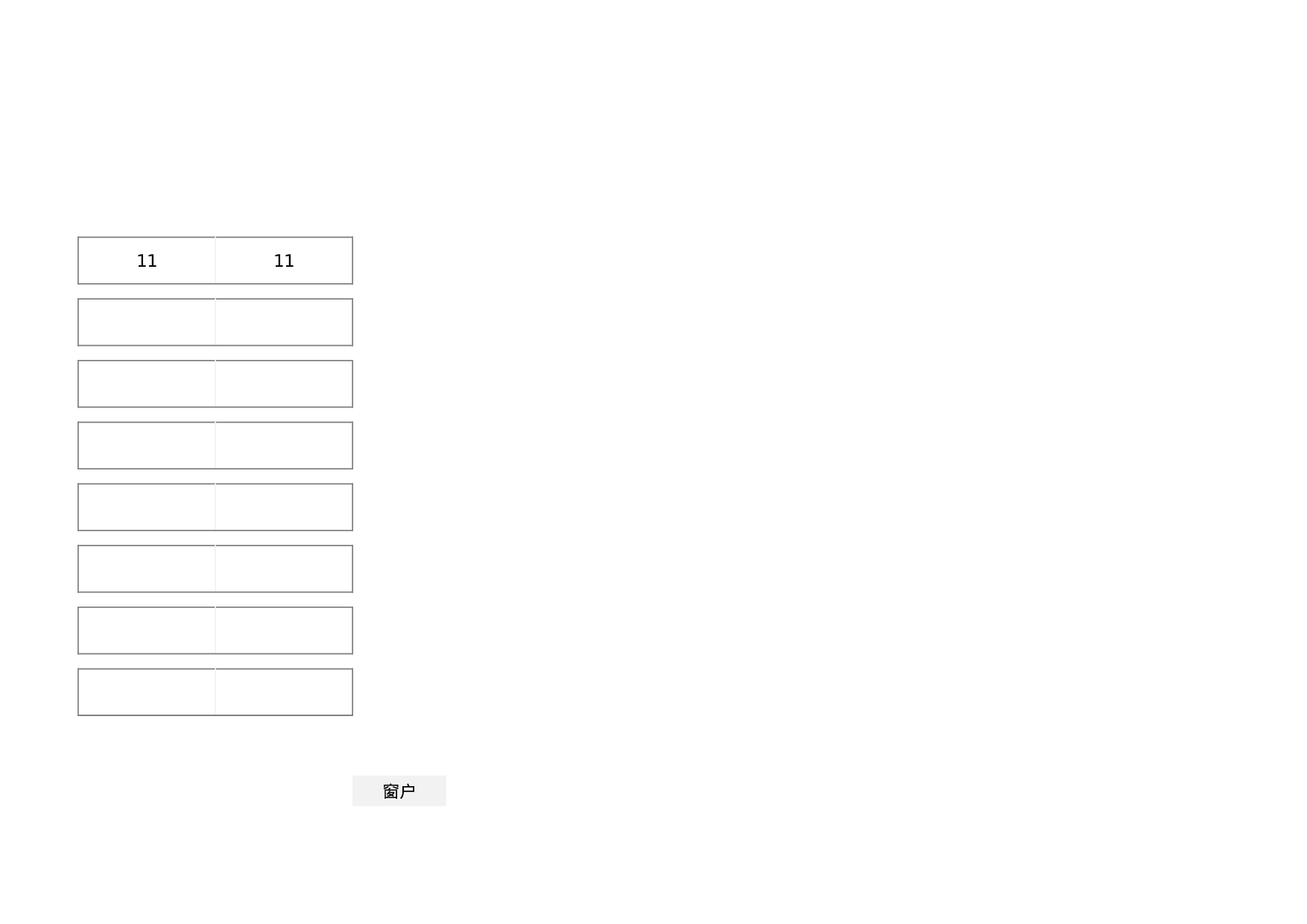课堂座位表模板3-79f452137584.xlsx 第2页