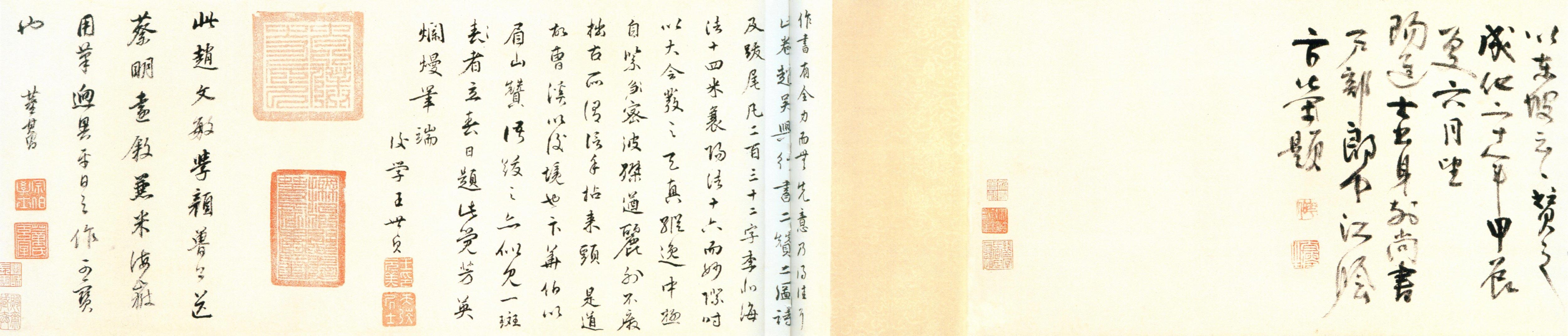 赵子昂行书二赞二诗卷.pdf 第5页