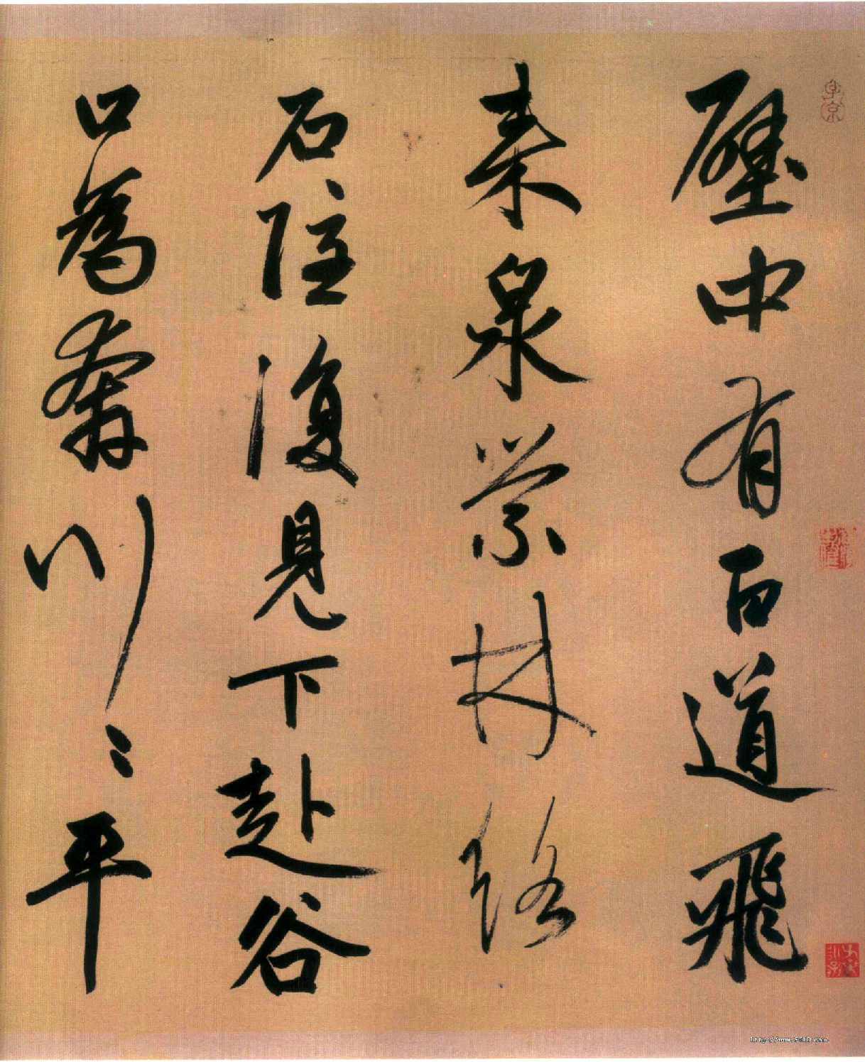 赵子昂行书烟江迭嶂图诗卷.pdf 第3页