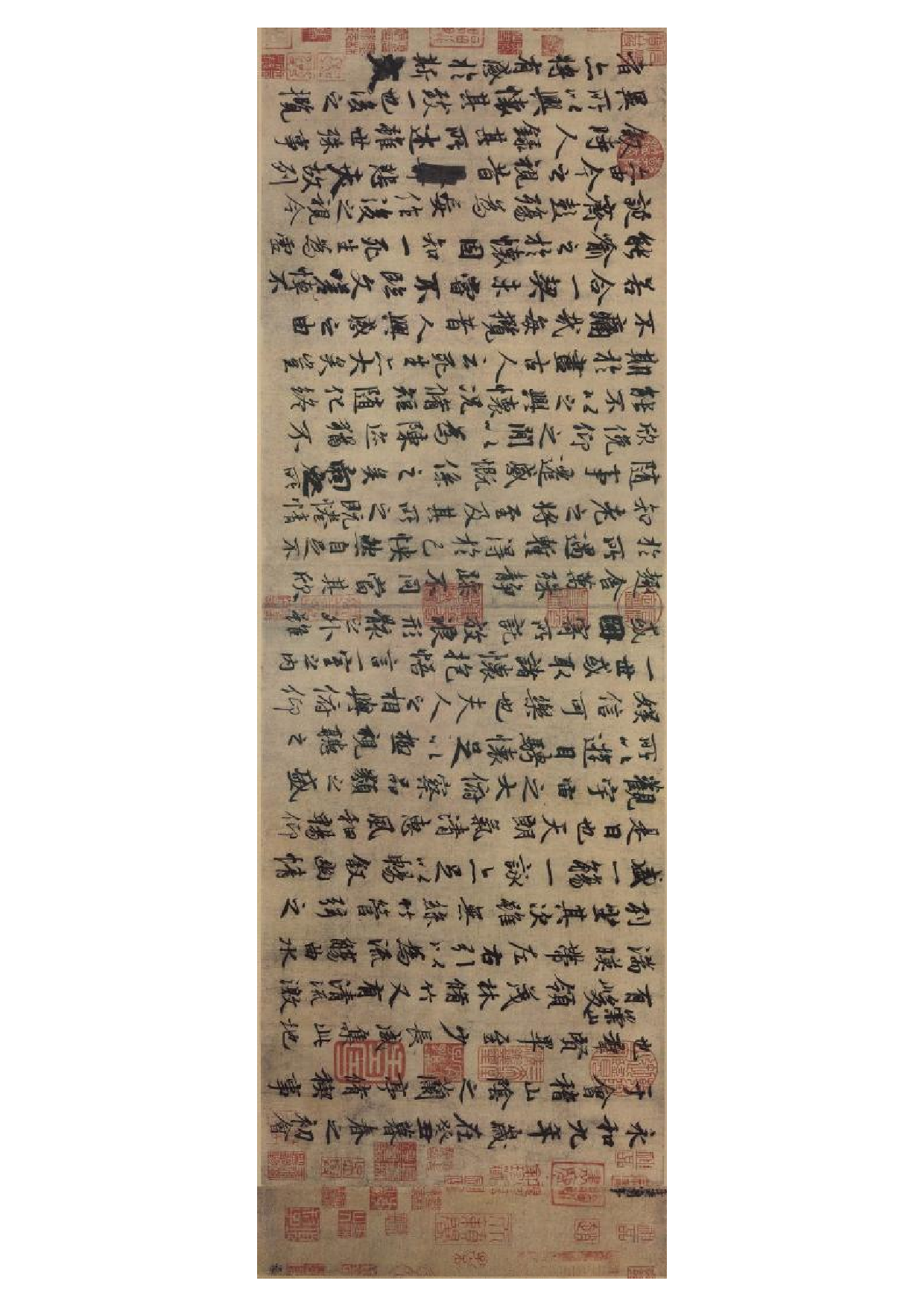 王羲之兰亭序高清版.pdf 第6页