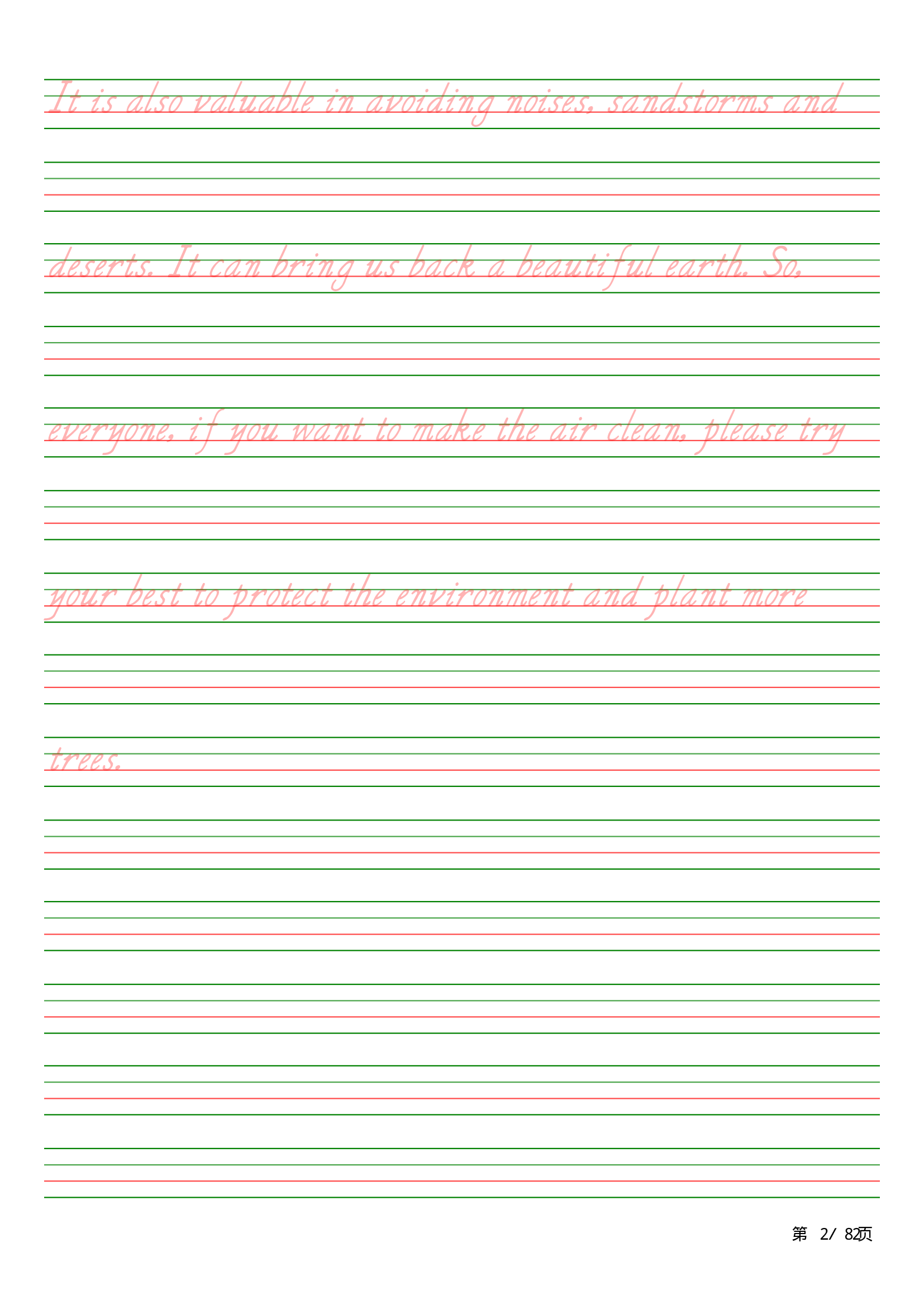 英语范文描红字帖.pdf 第2页