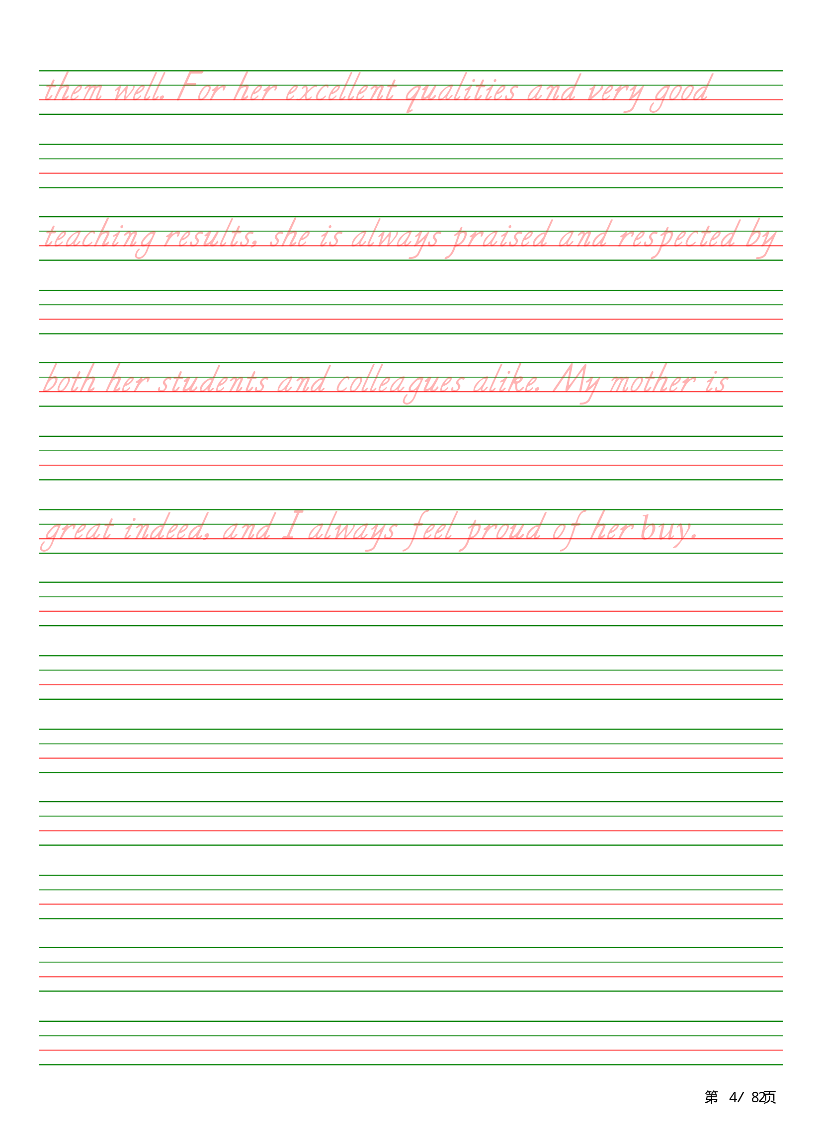 英语范文描红字帖.pdf 第4页