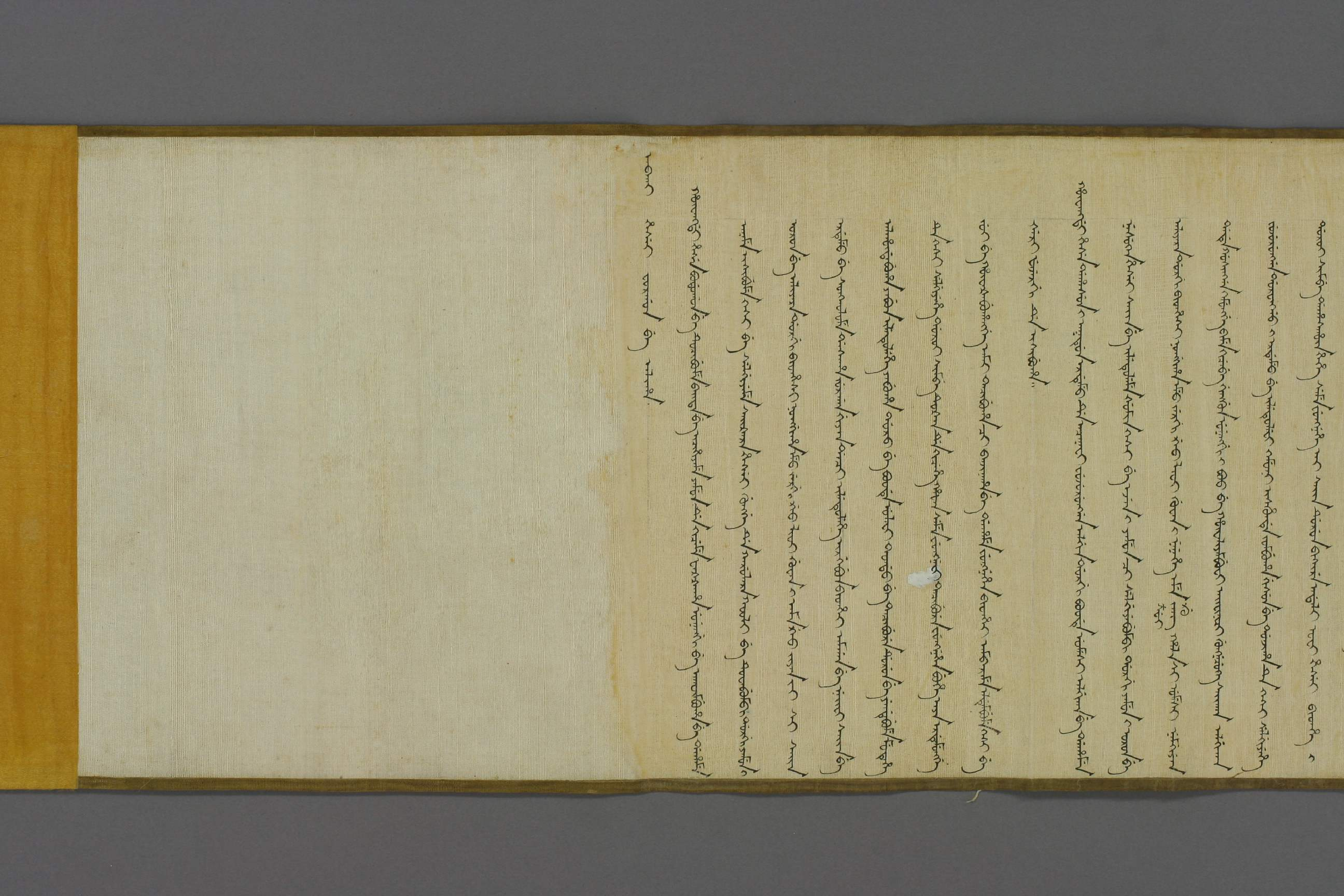 嘉庆帝赐高履观之父母诰命.pdf 第5页