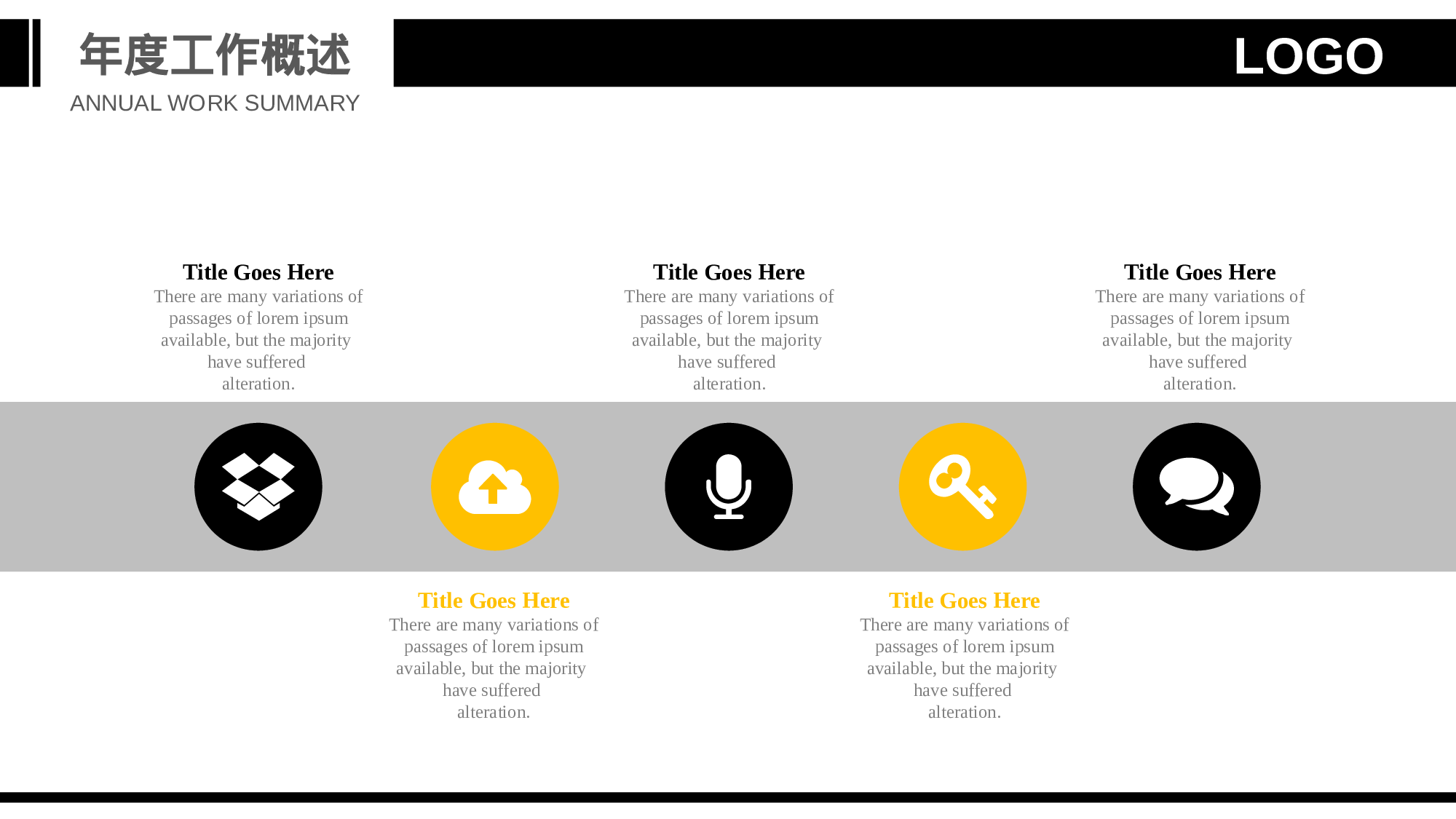 安全生产00 (130).pptx 第4页
