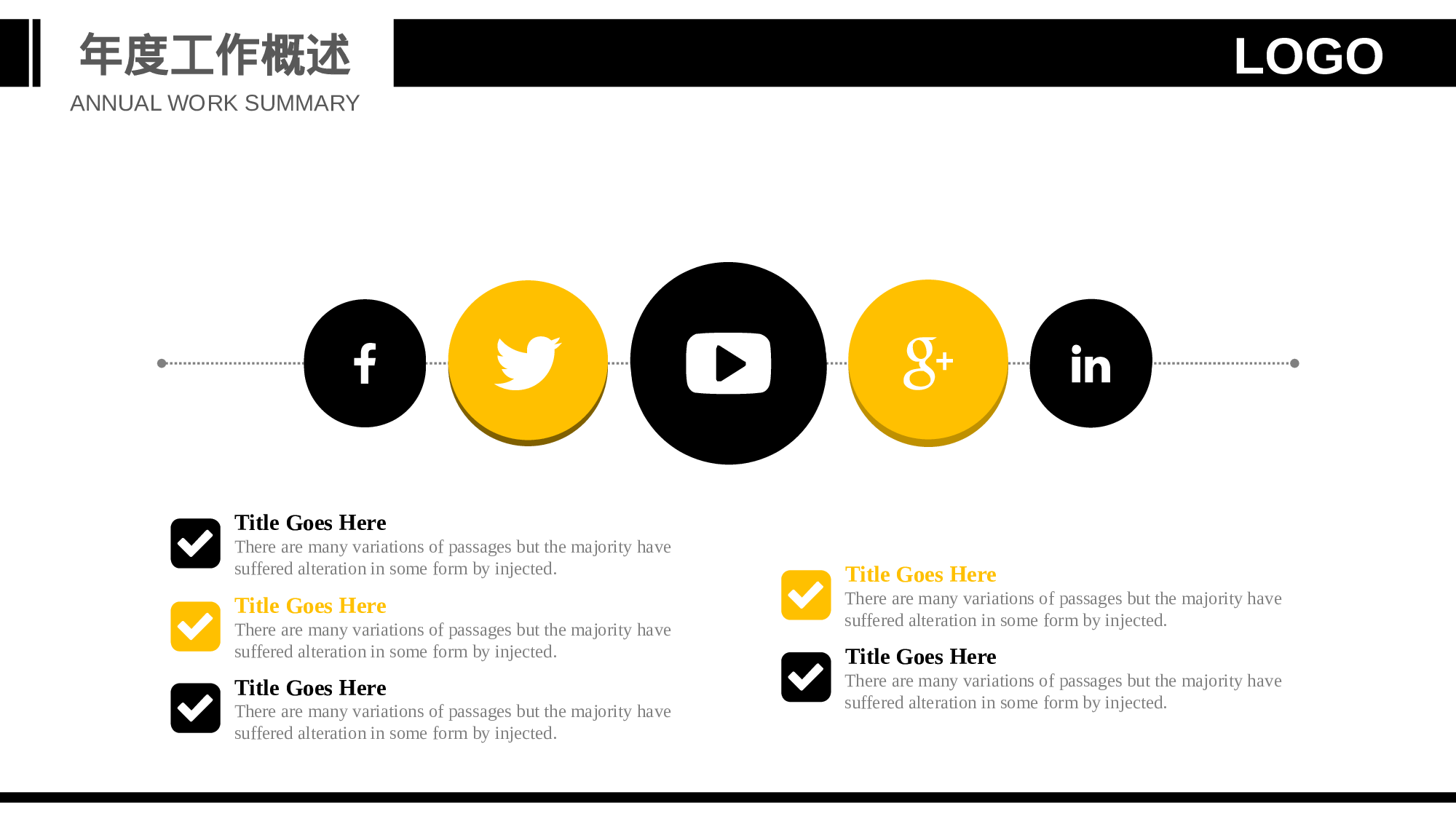 安全生产00 (130).pptx 第5页