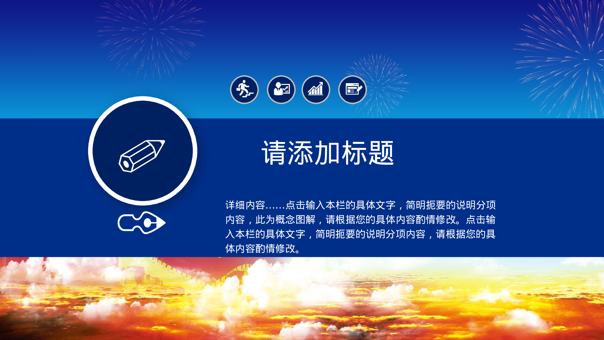 安全生产00 (122).pptx 第3页