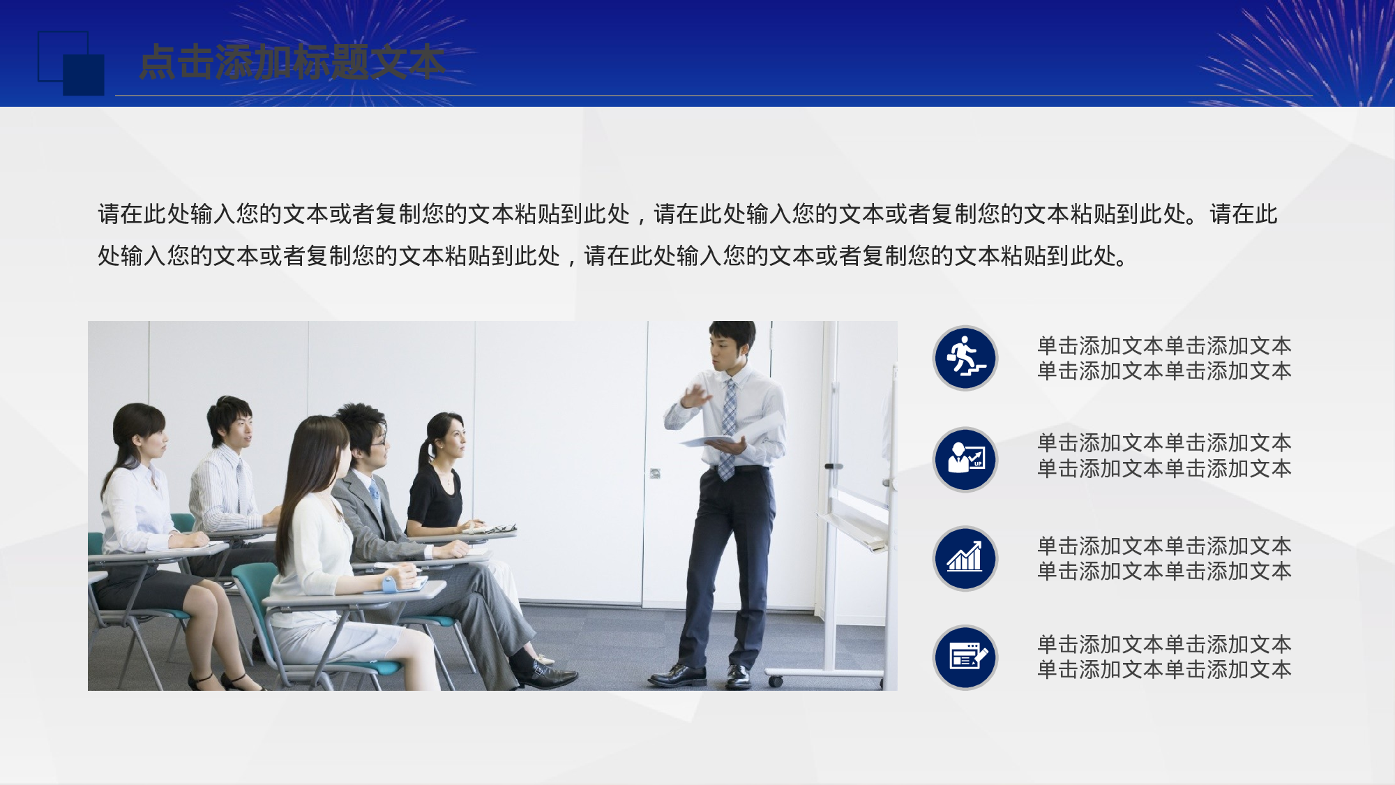 安全生产00 (122).pptx 第4页