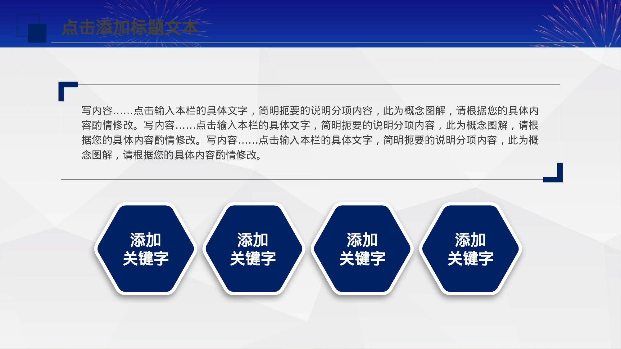 安全生产00 (122).pptx 第5页