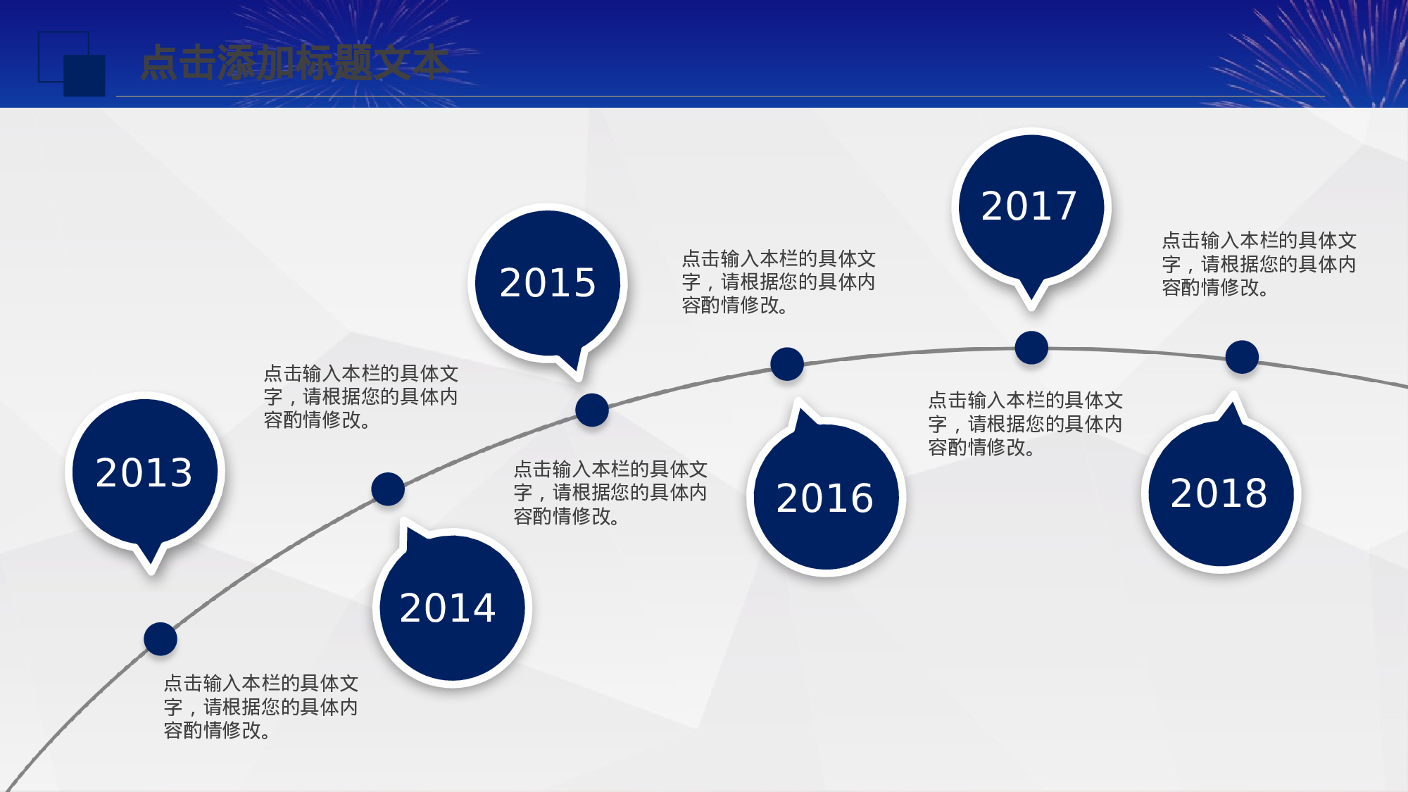 安全生产00 (122).pptx 第6页