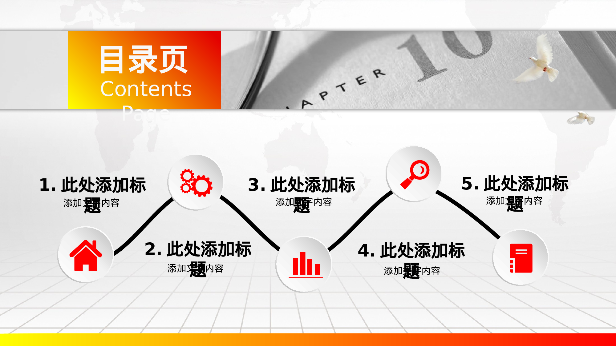 安全生产00 (116).pptx 第3页