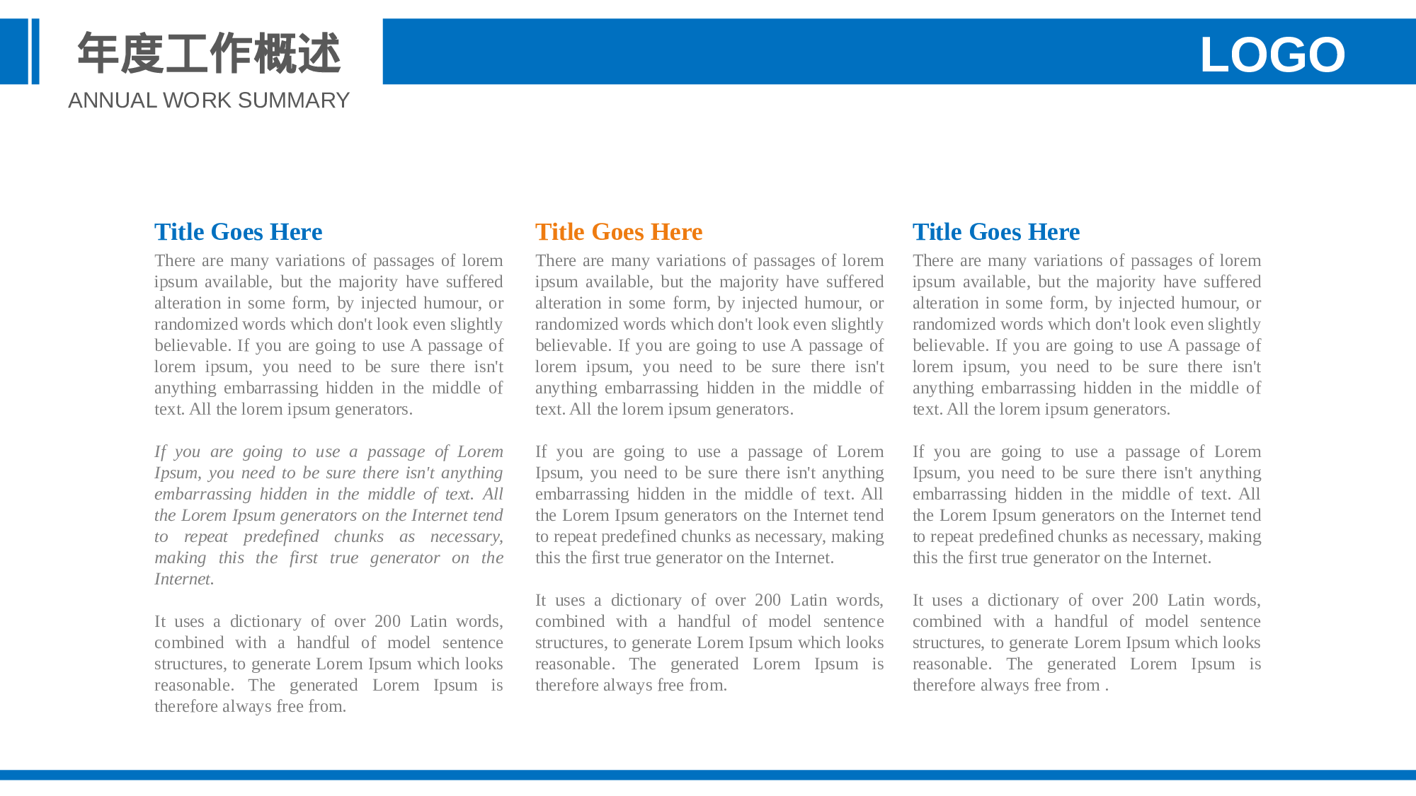 安全生产00 (115).pptx 第4页