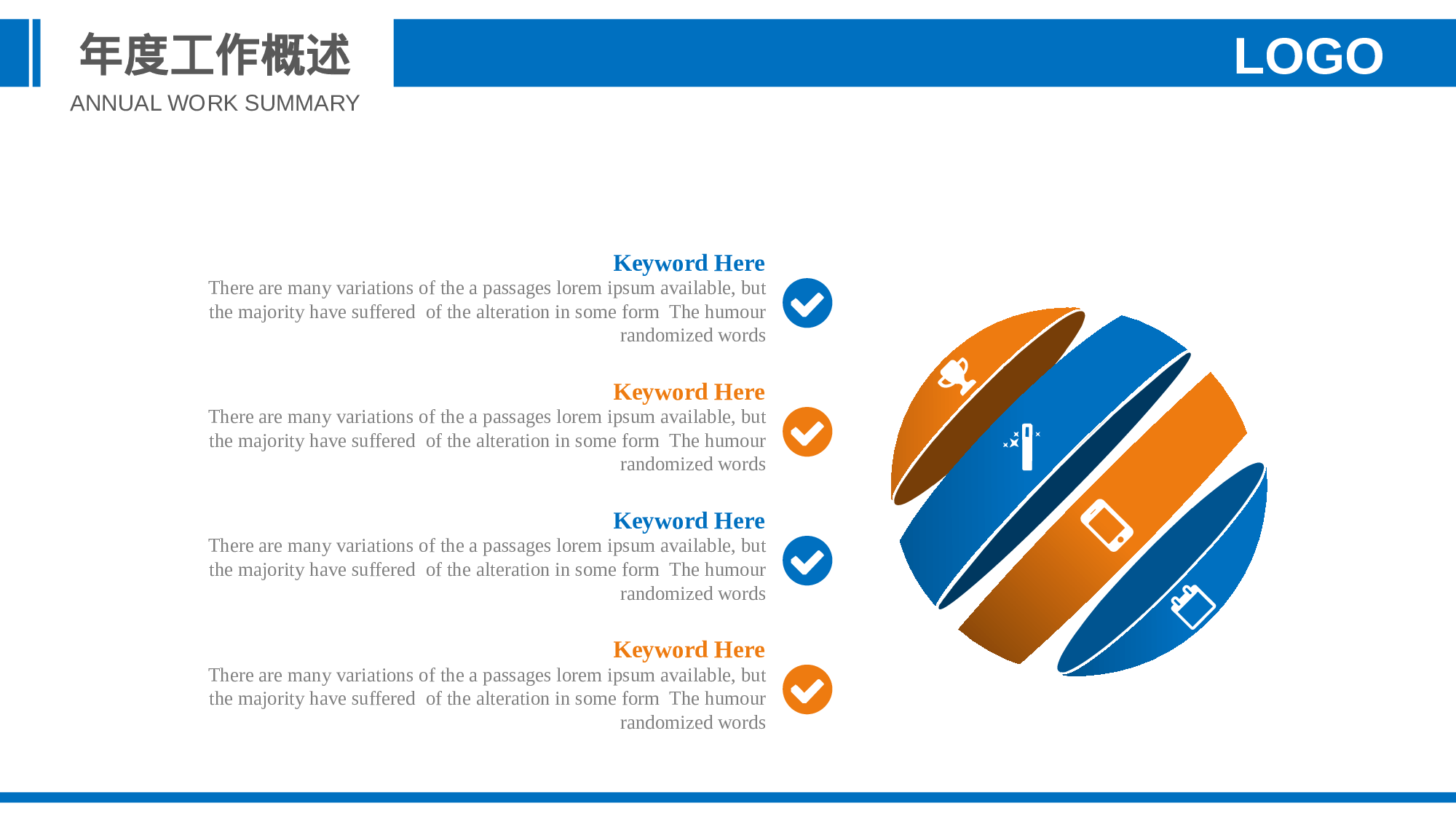 安全生产00 (115).pptx 第5页