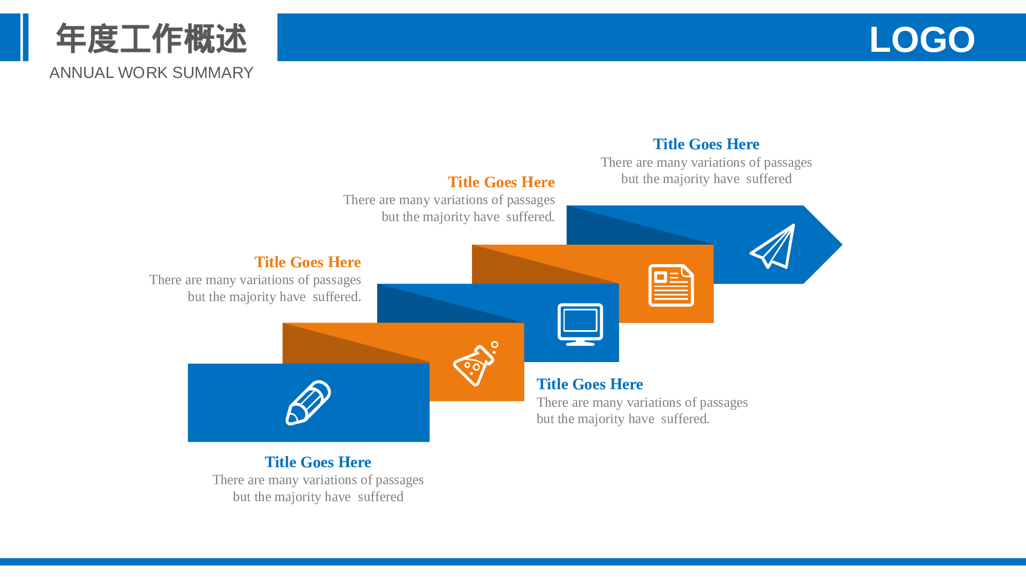 安全生产00 (115).pptx 第6页