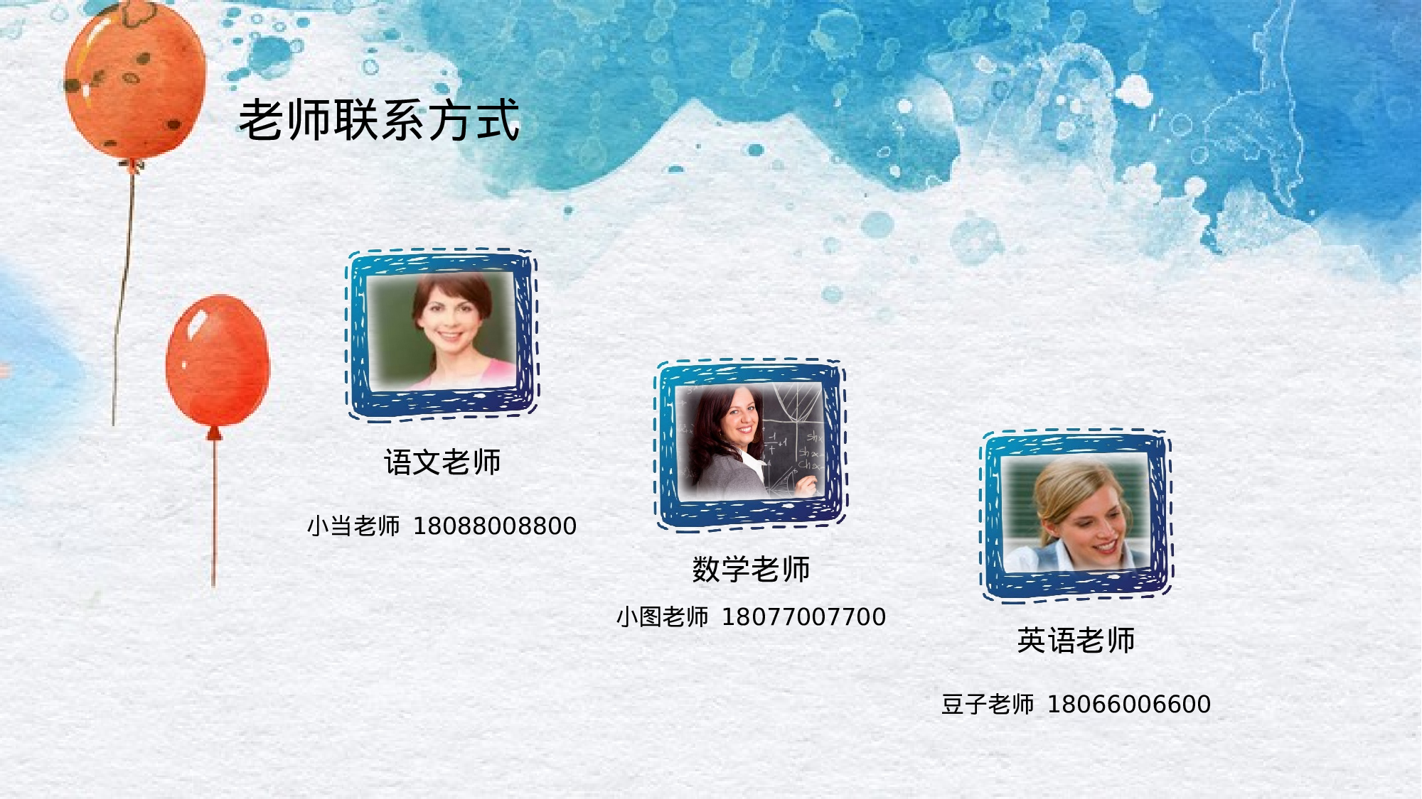 四年级家长会PPT课件07.pptx 第6页