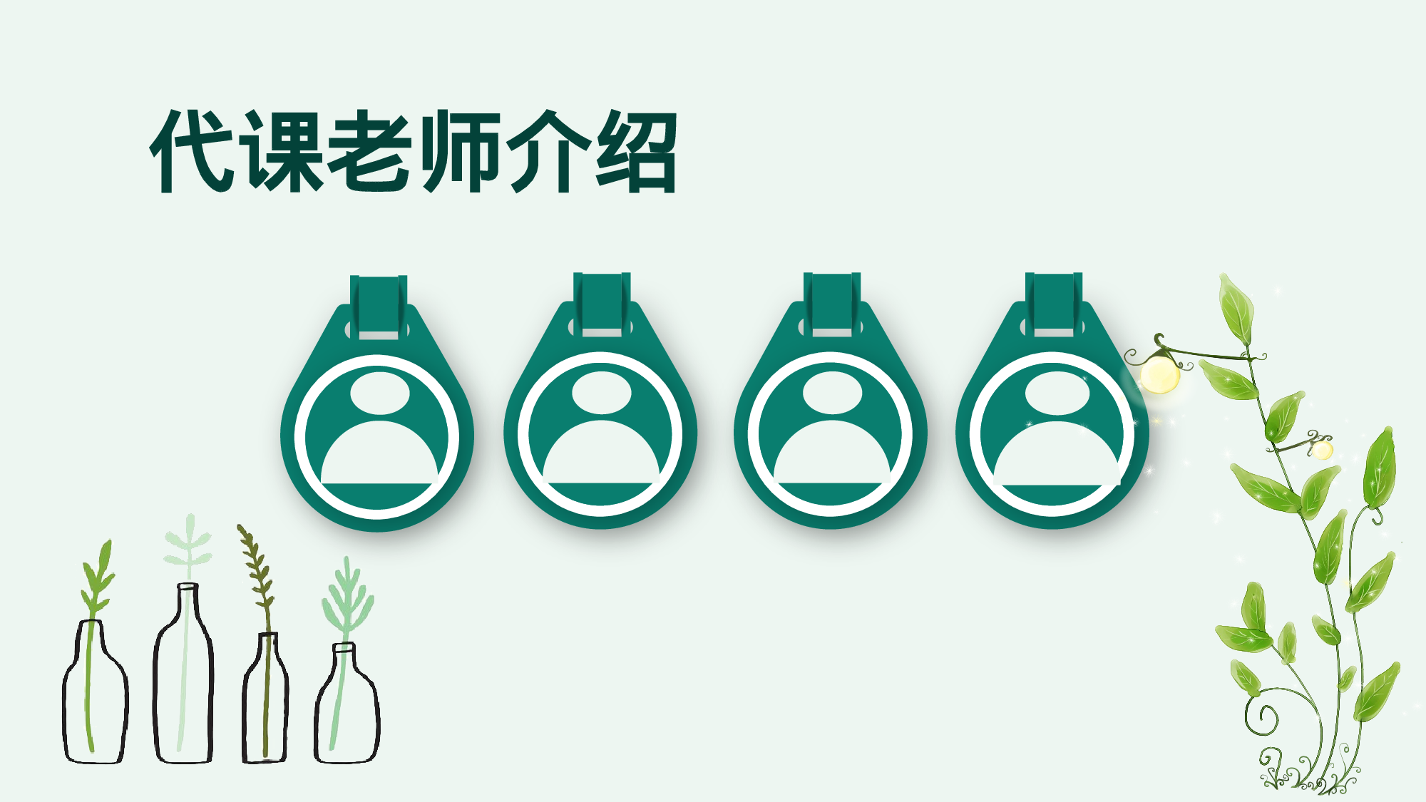 初中家长会课件-06-0be1bf6aa63e.pptx 第6页