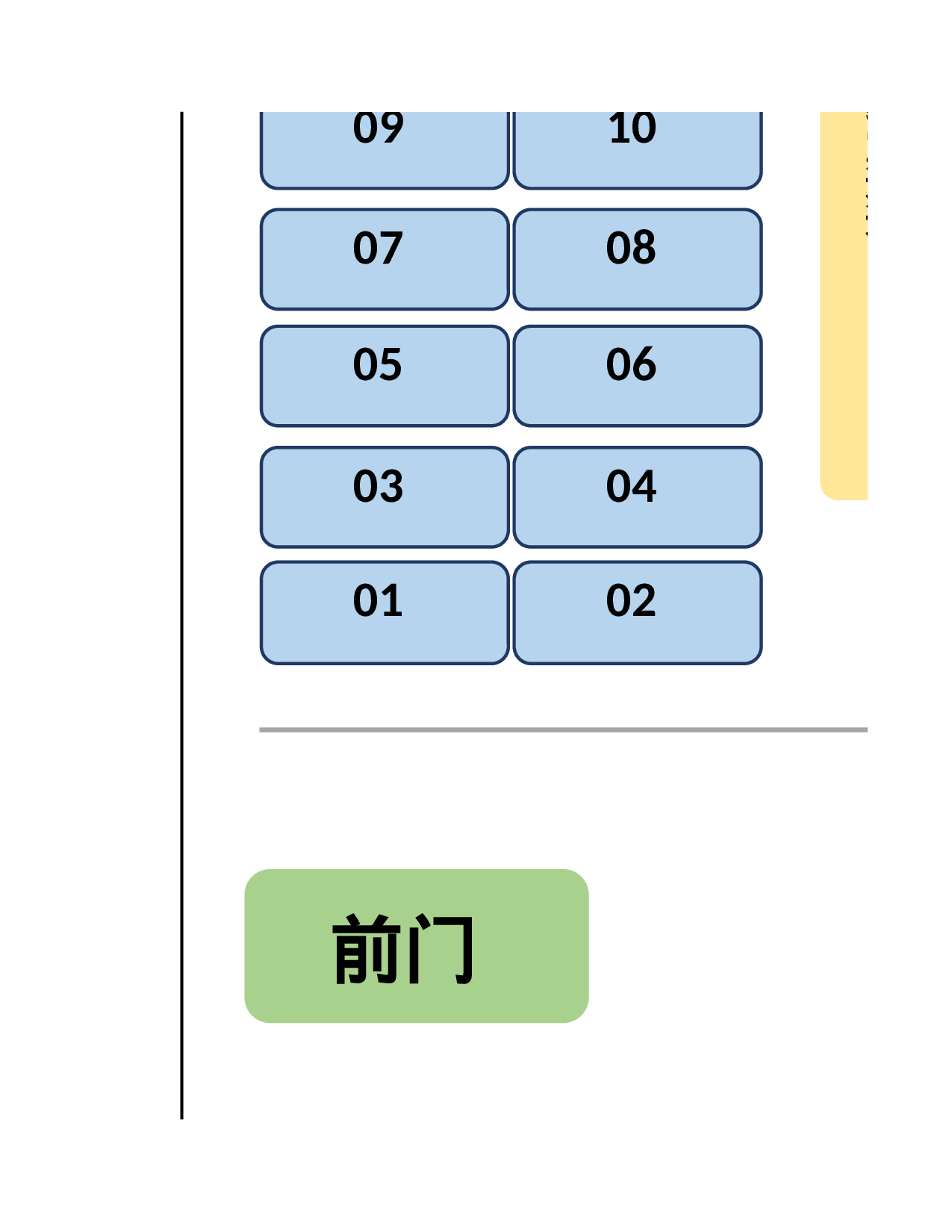 教室座位表-2a89a04434f7.xls 第2页