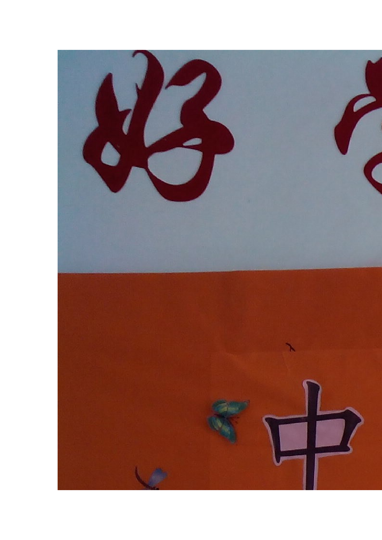 初中板报及解说-8d864bd3a9f3.doc 第2页