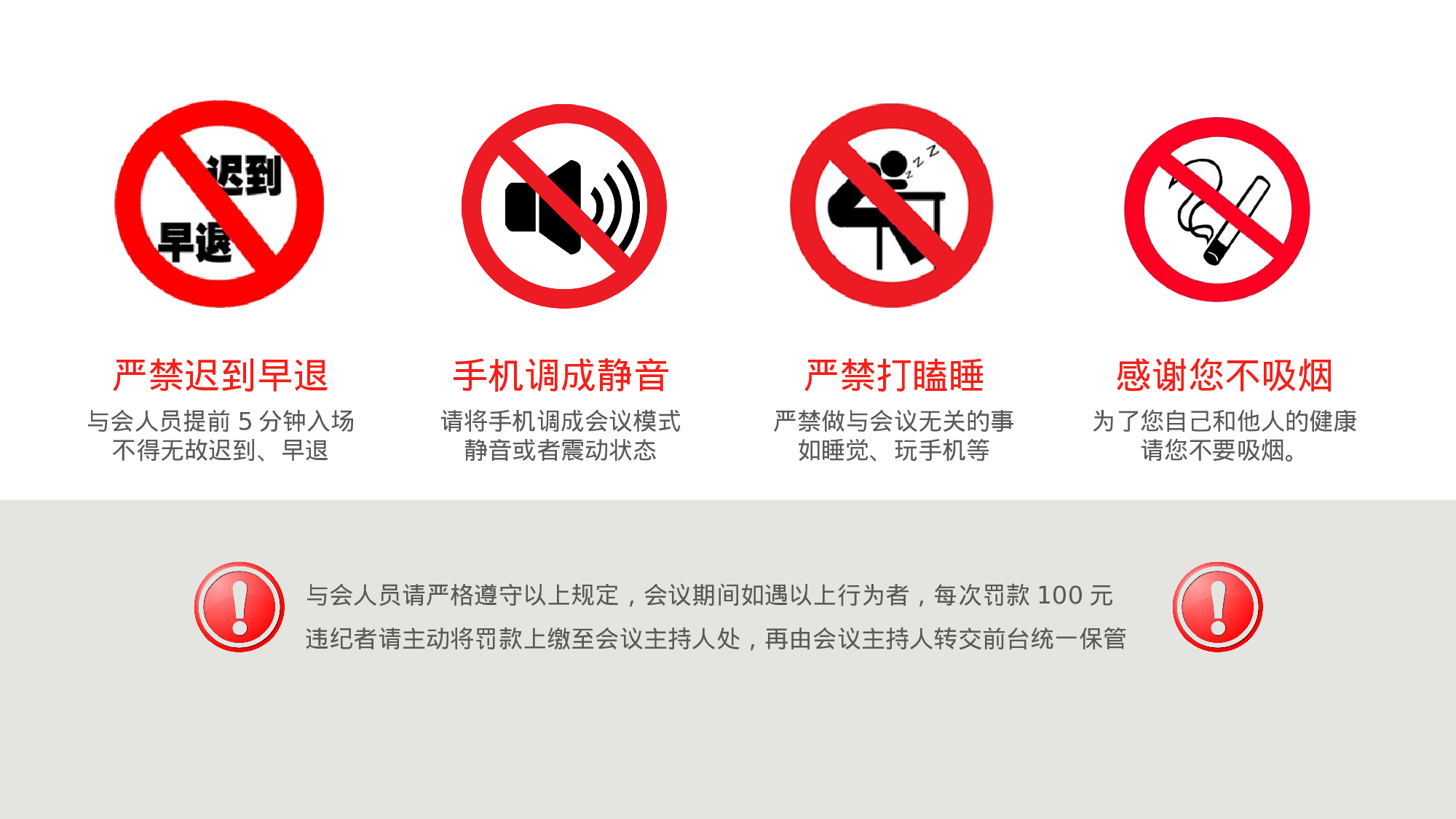 双减家长说明会-02-a565494c8be7.pptx 第2页