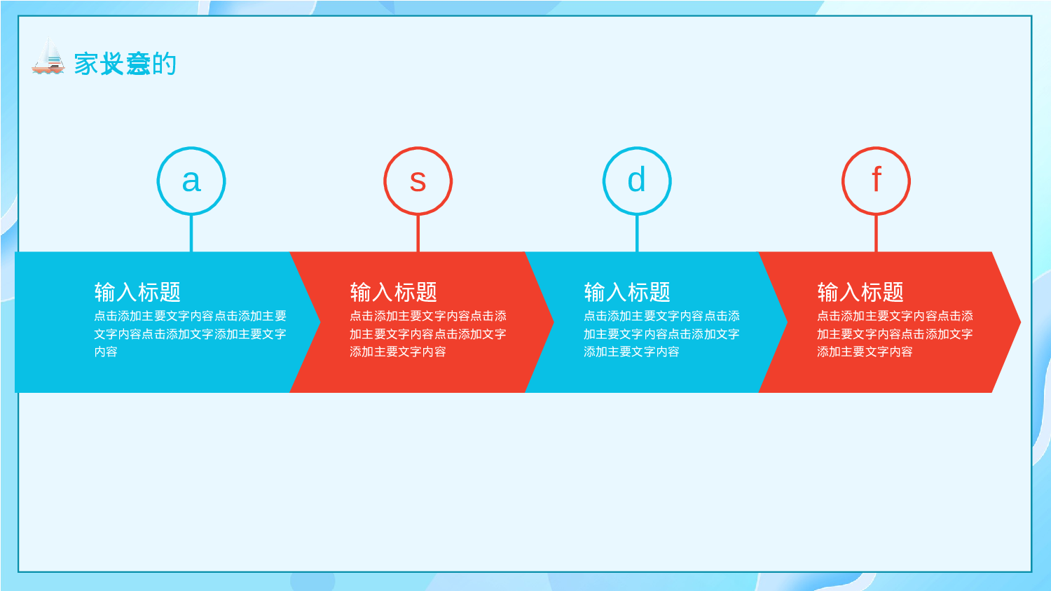 高中家长会课件PPT-01-99d014c3e751.pptx 第4页